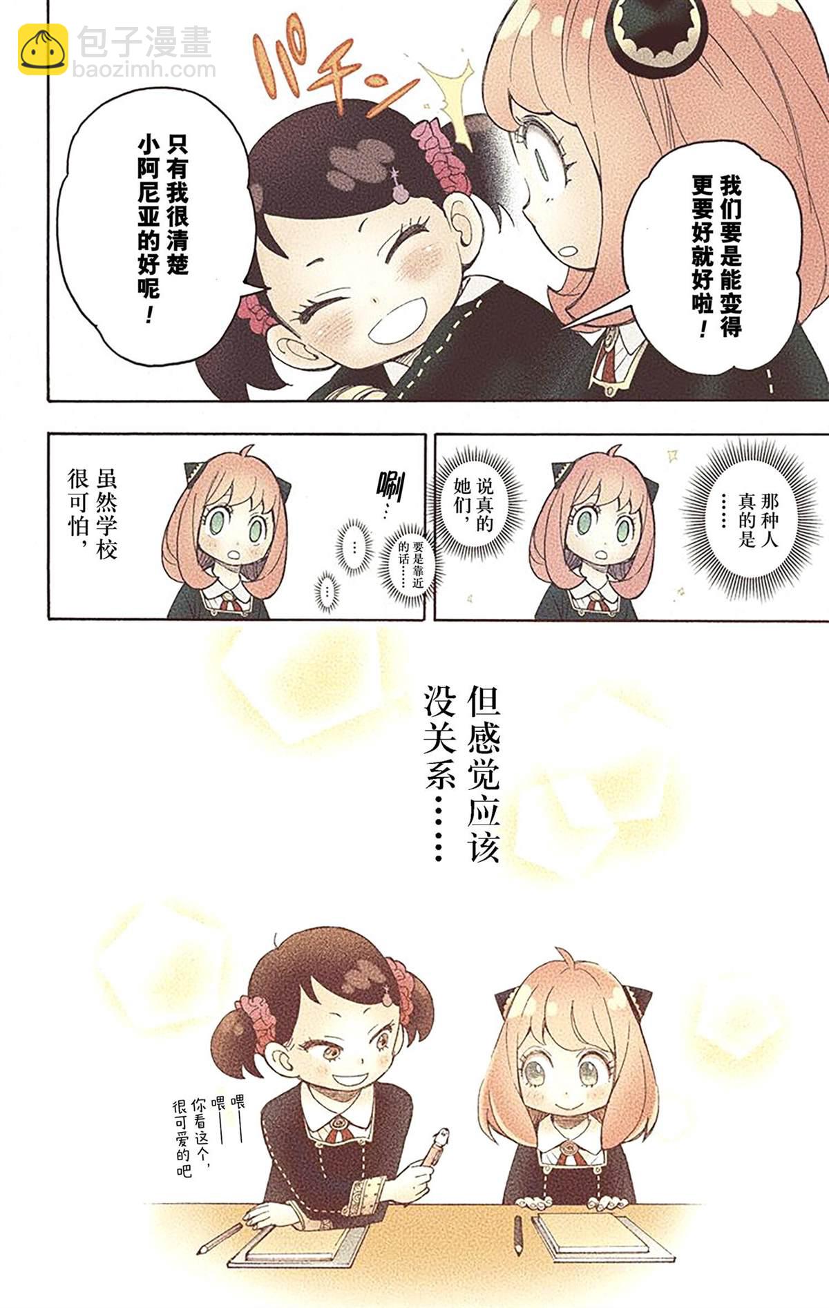 第2卷96