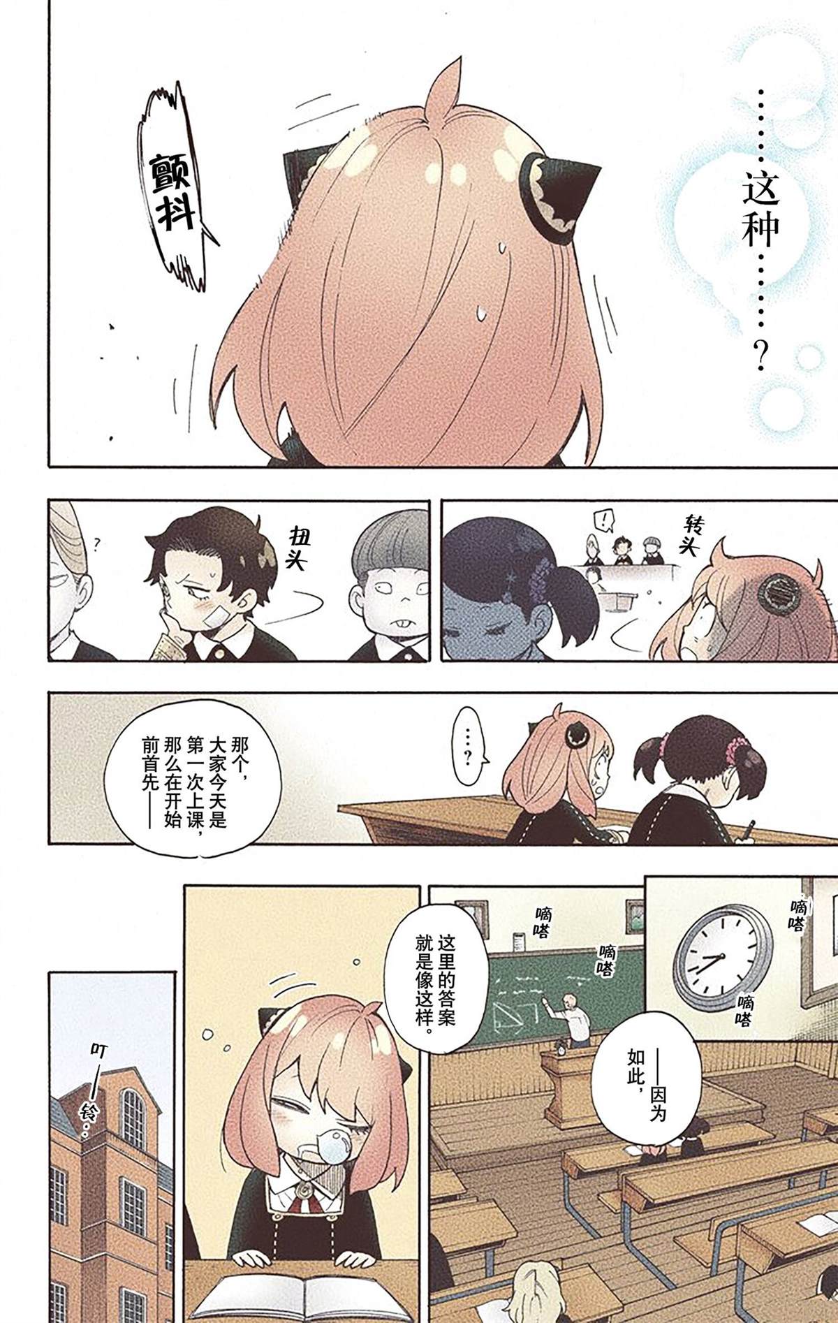 第2卷98