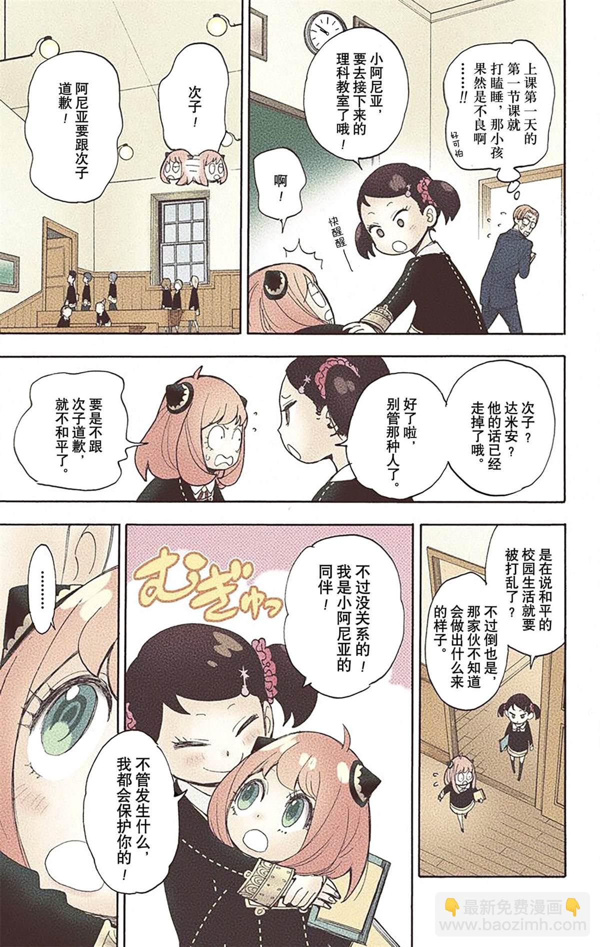 第2卷99