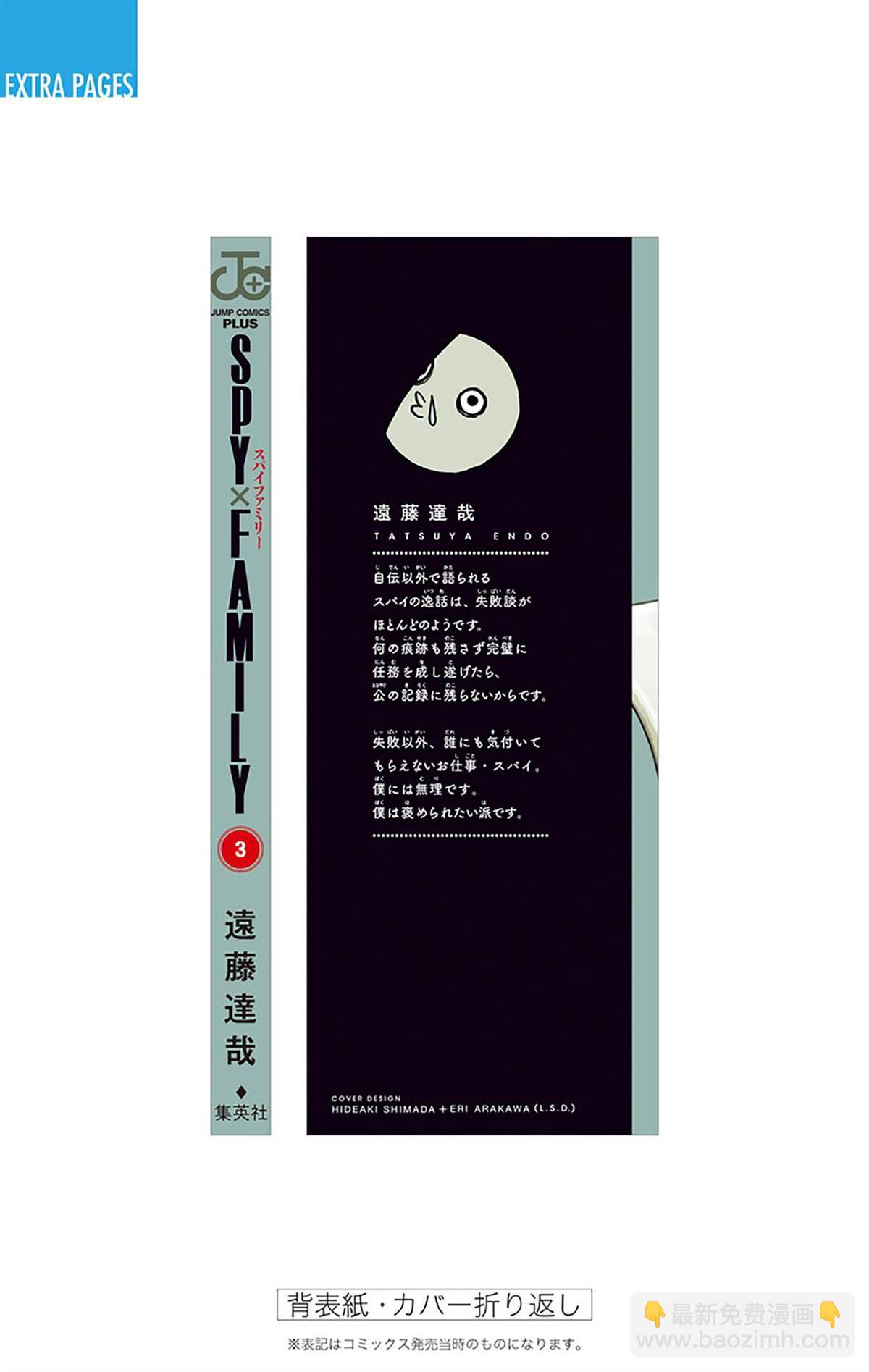 第3卷200