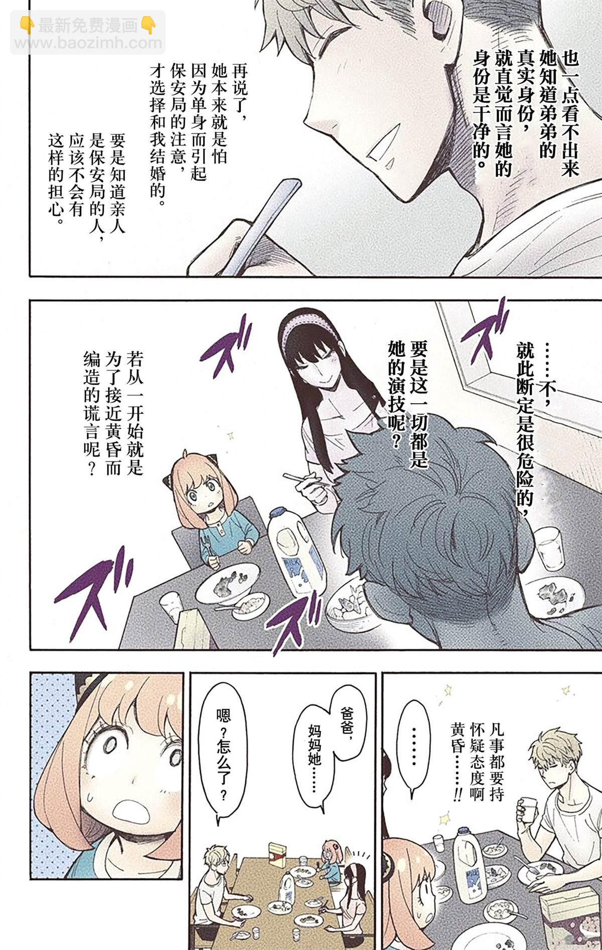 第3卷59