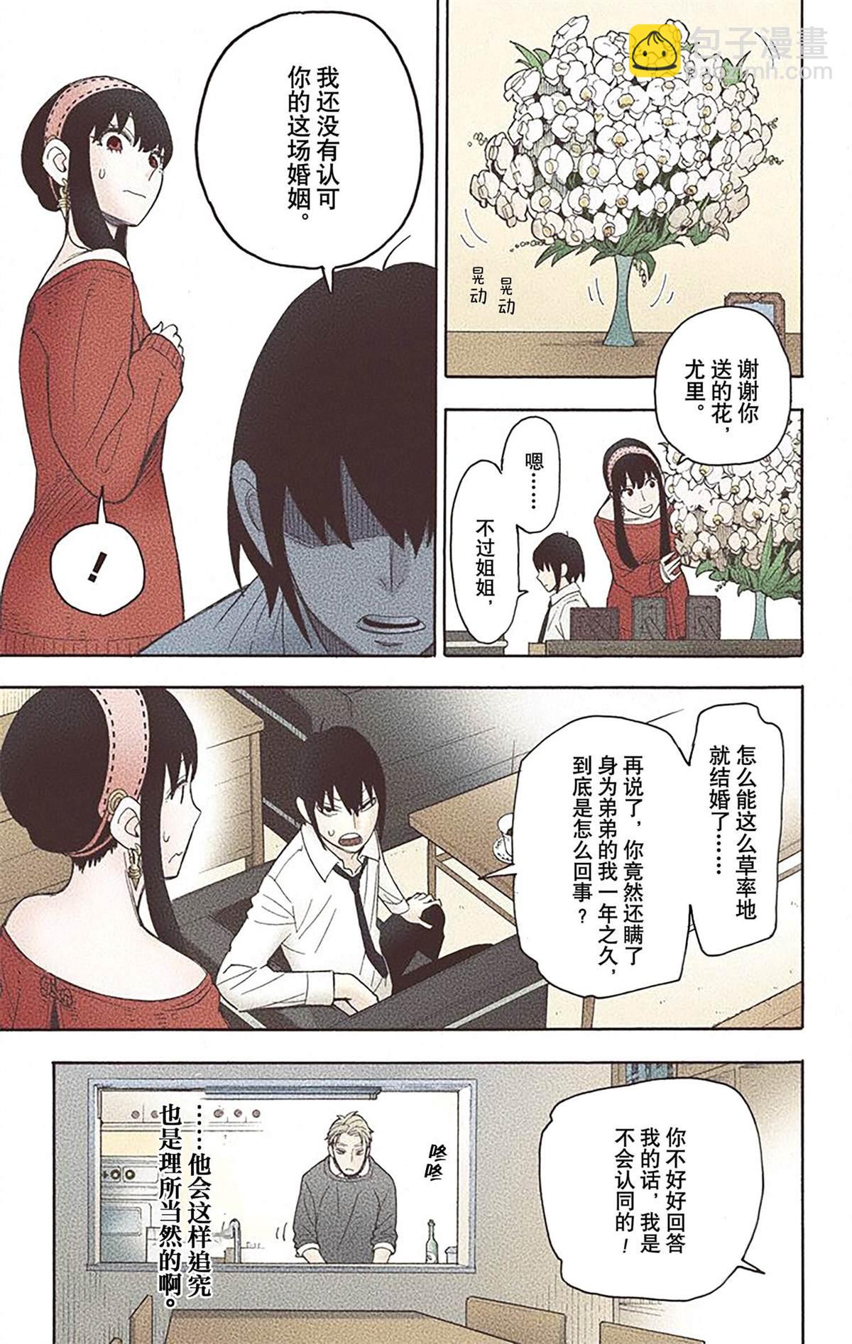 第3卷9