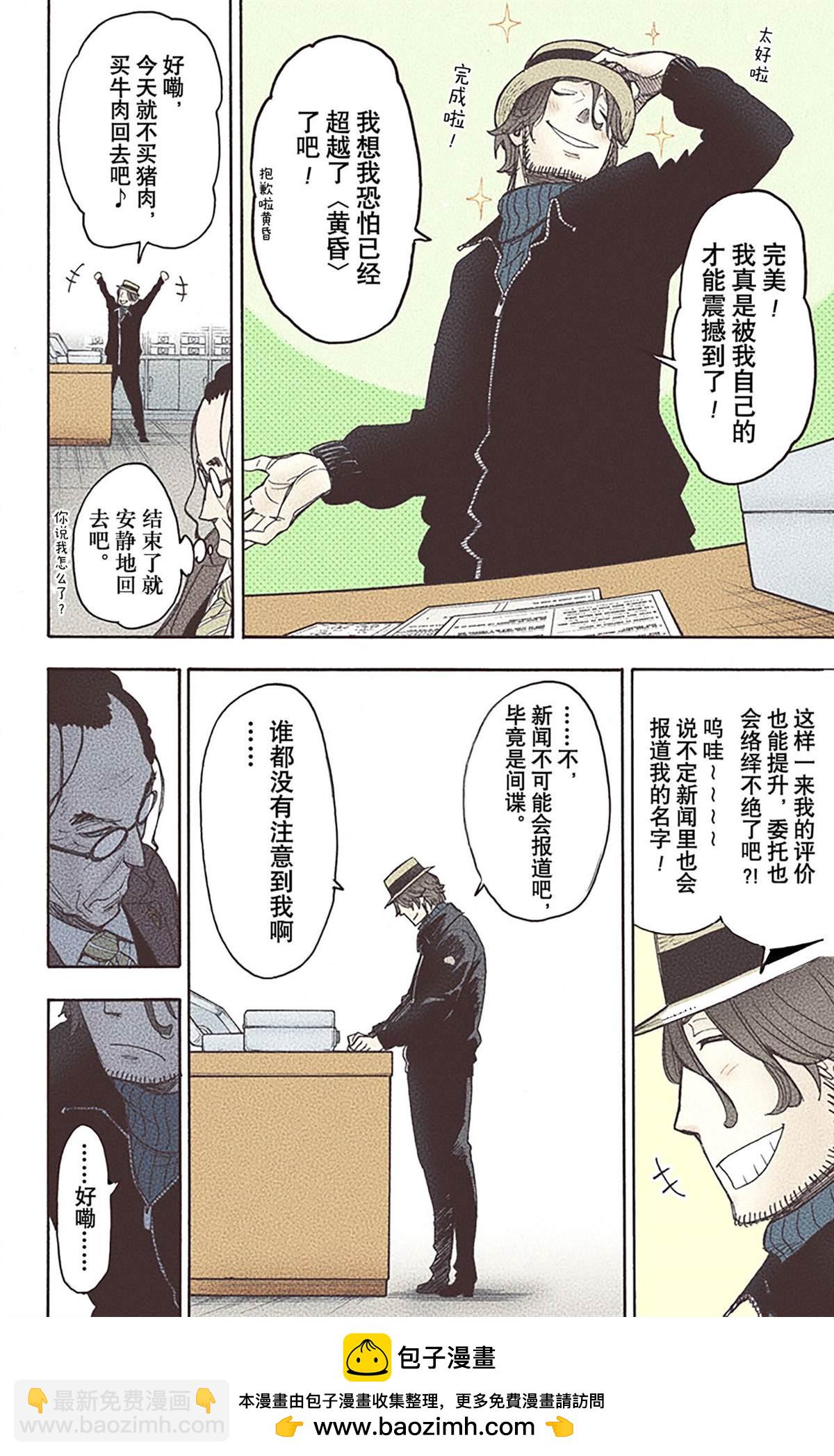 第5卷107