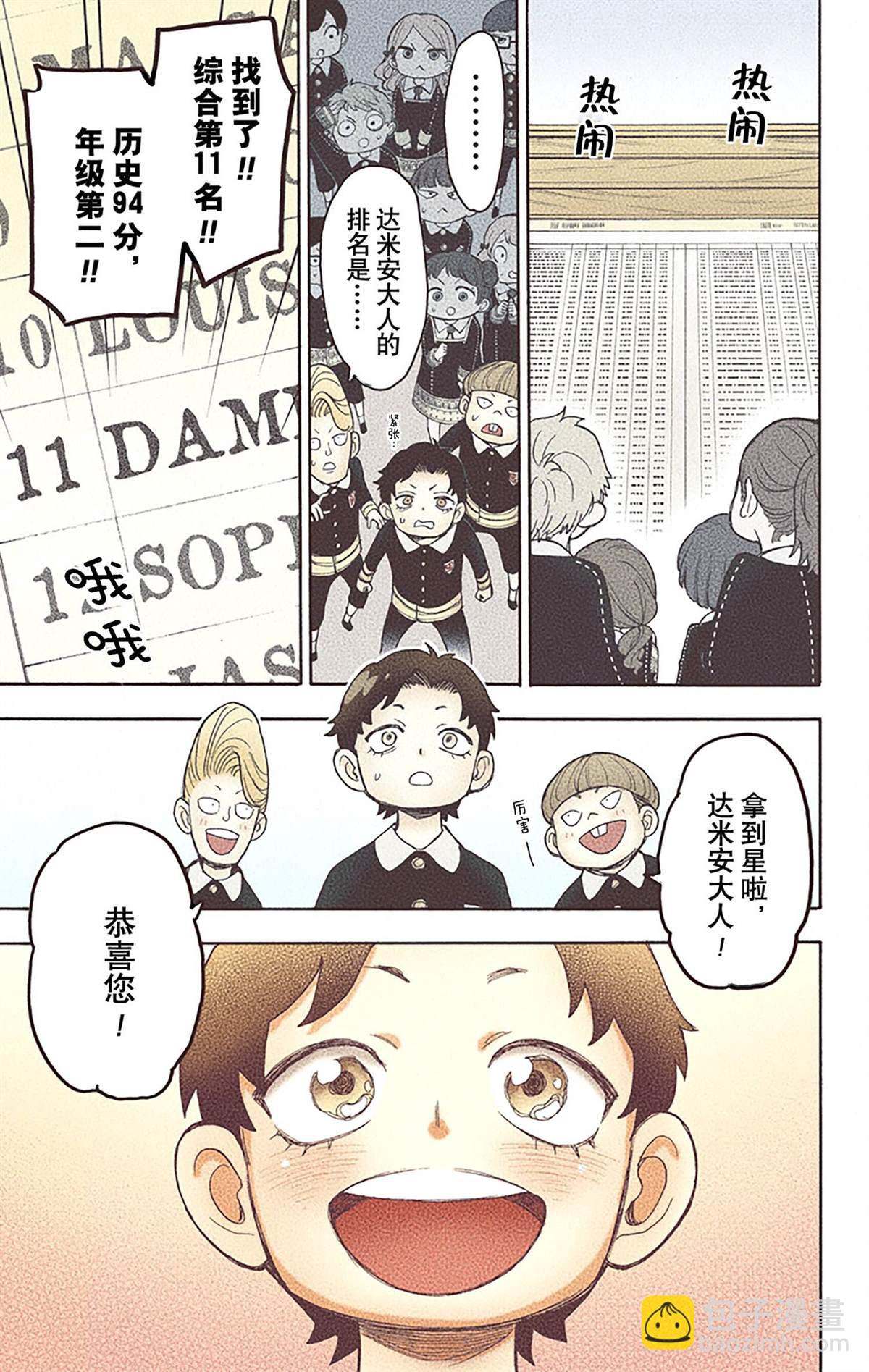 第5卷112