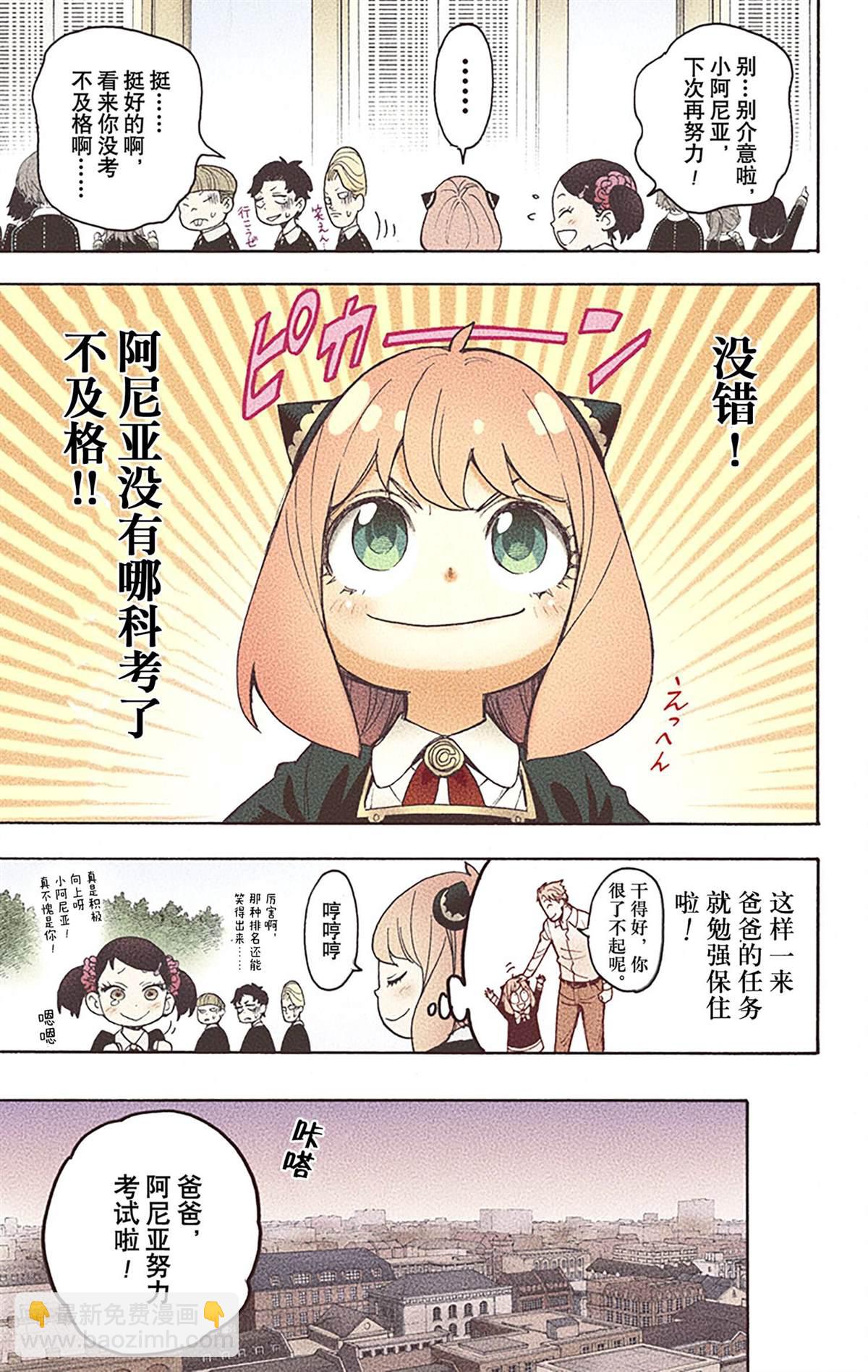 第5卷114
