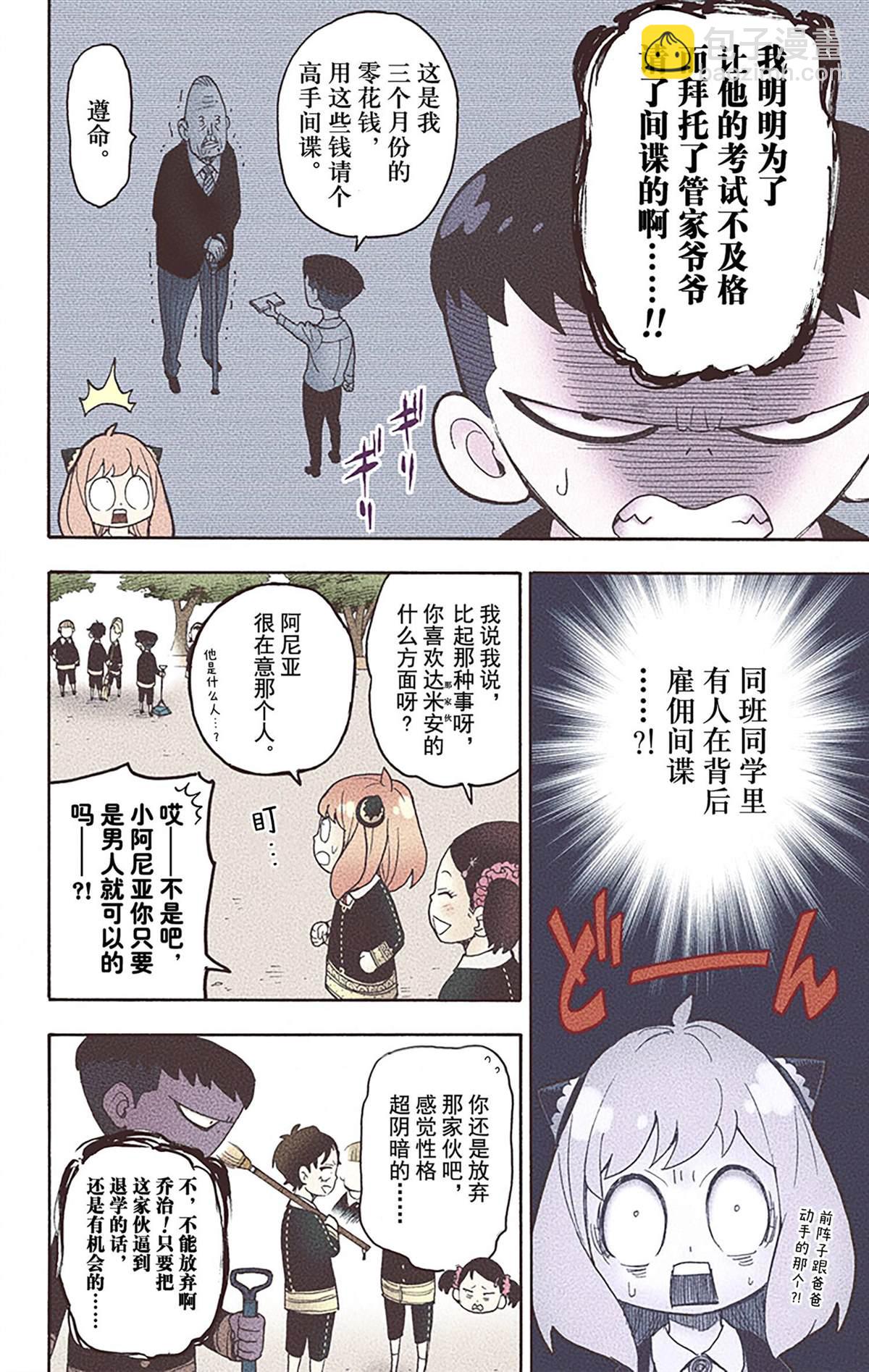 第5卷123