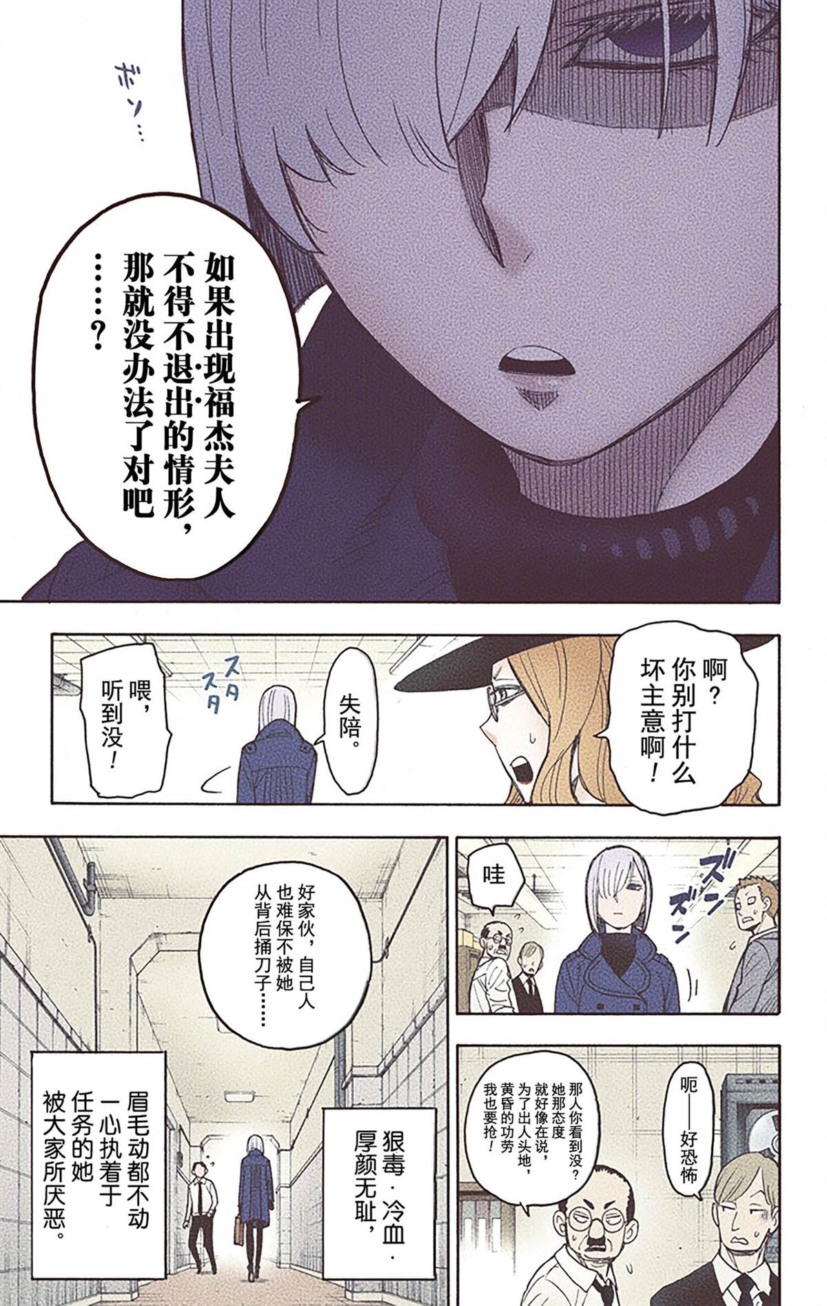 第5卷171