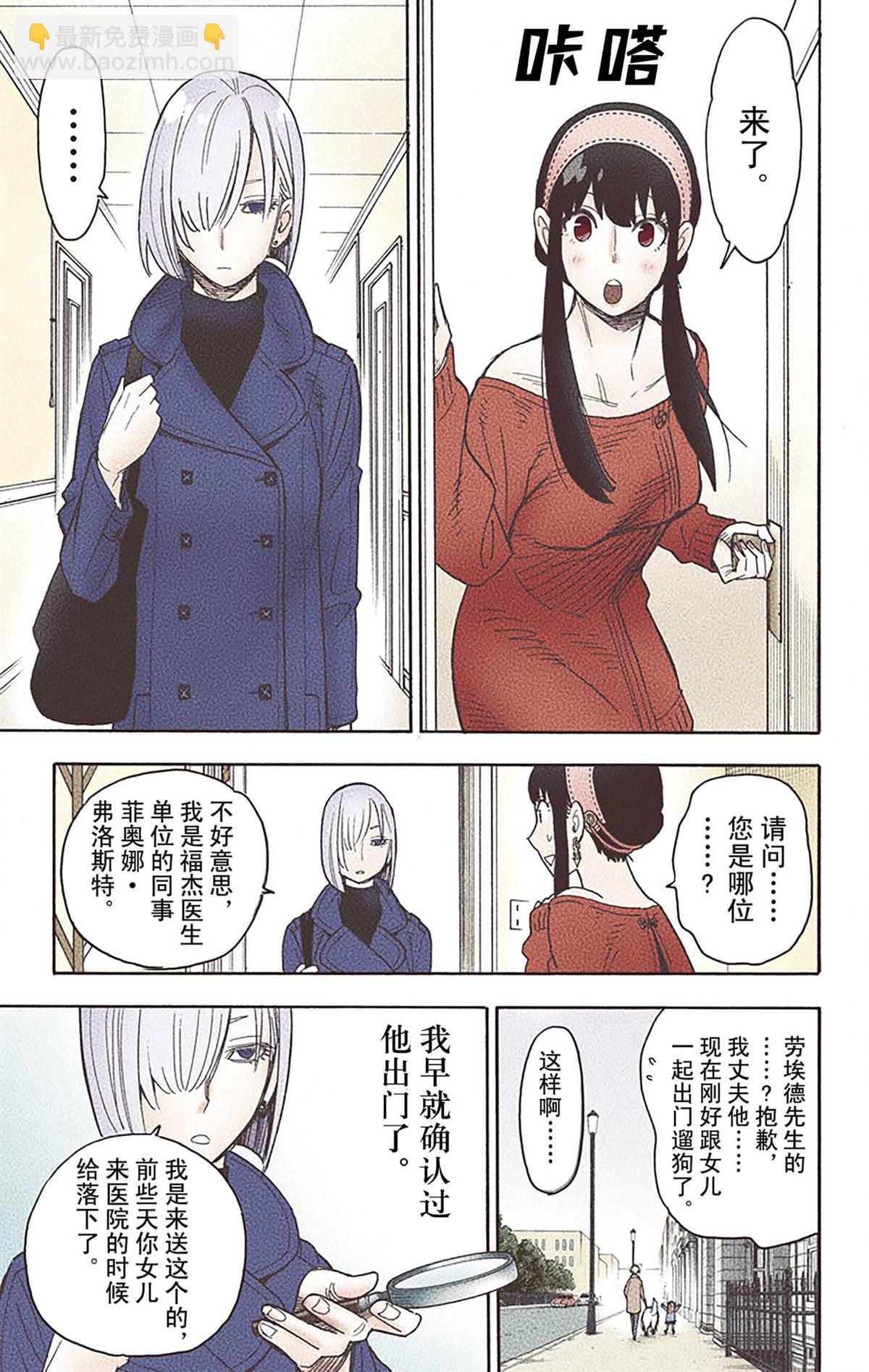 第5卷173