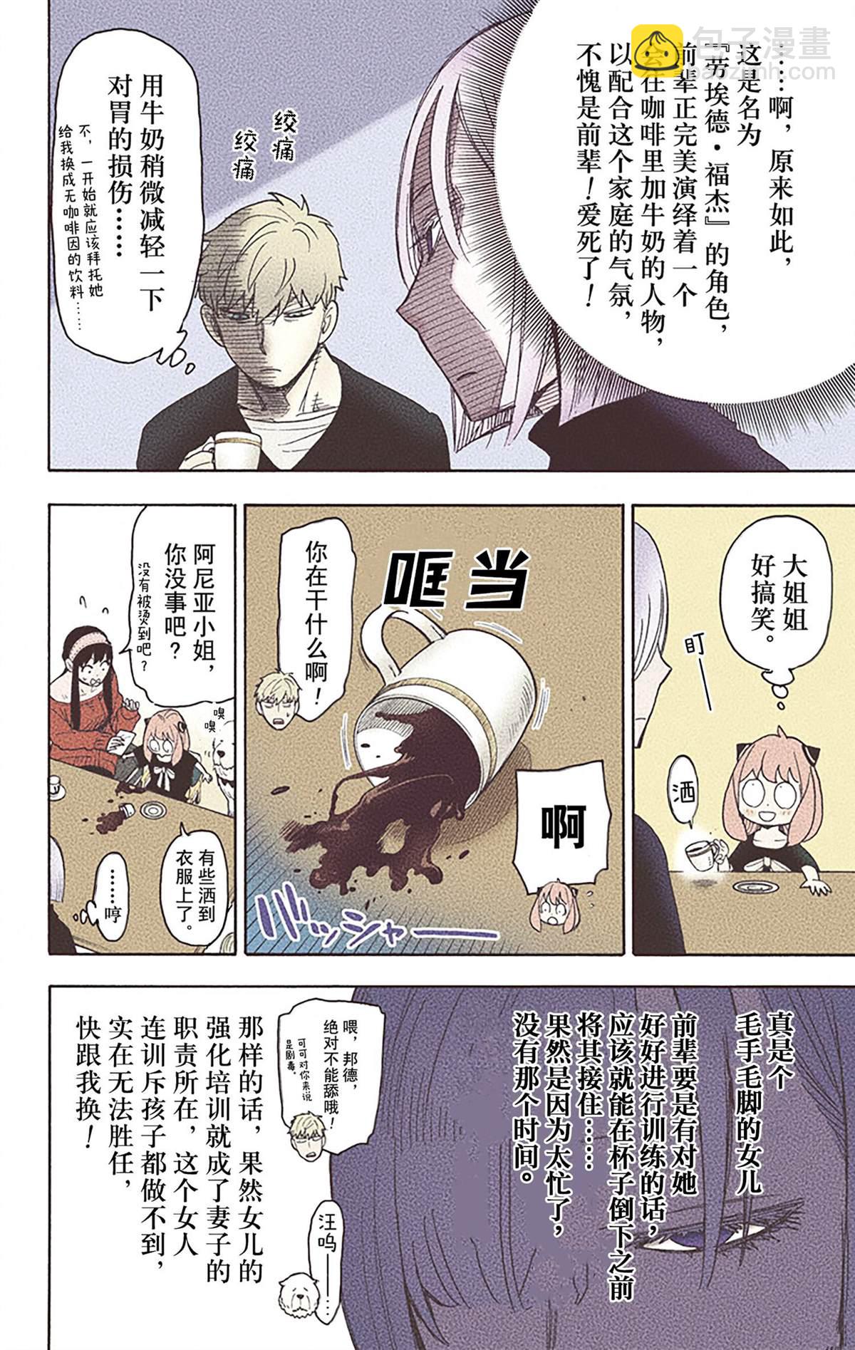第5卷188