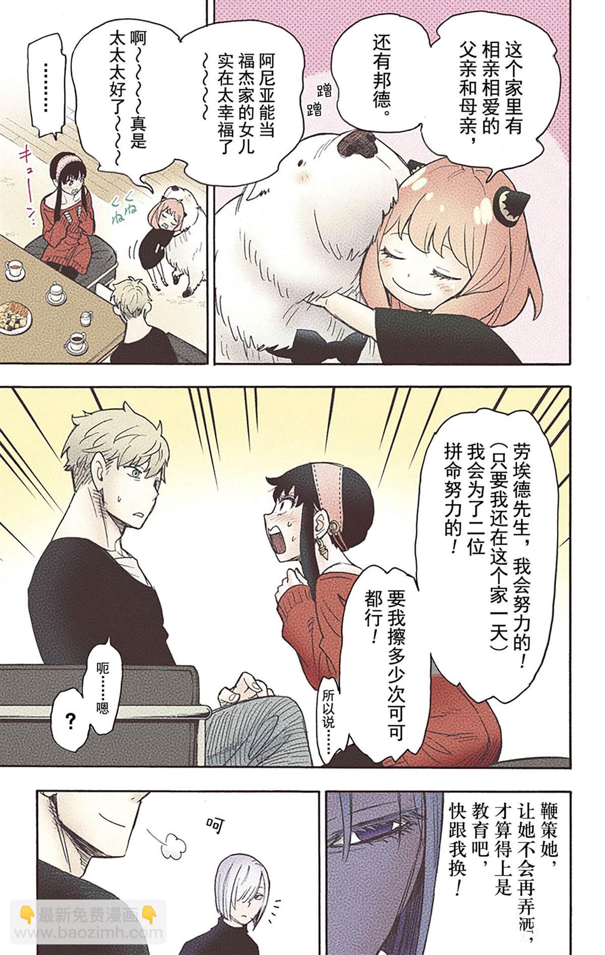 第5卷191