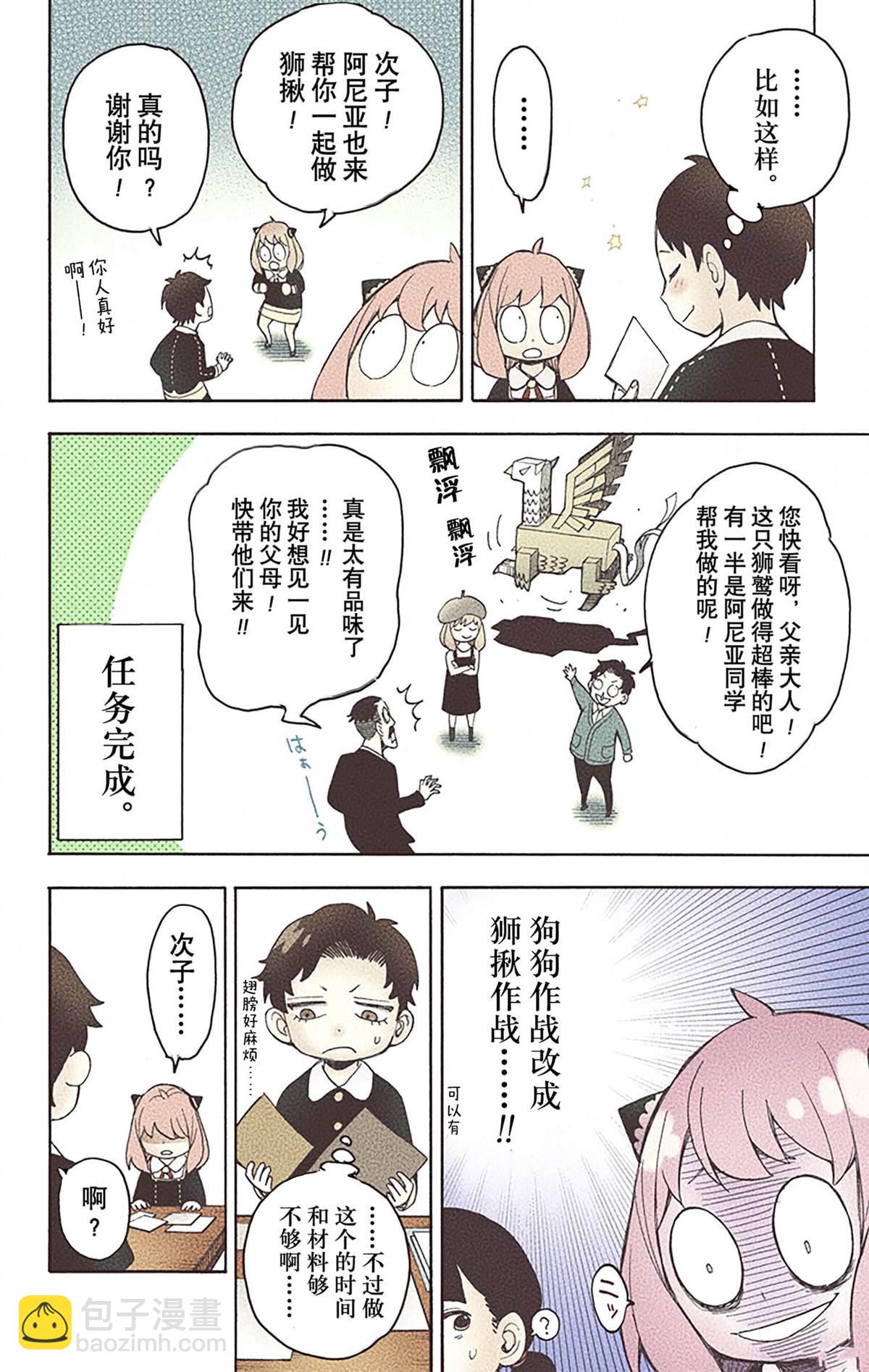 第5卷47