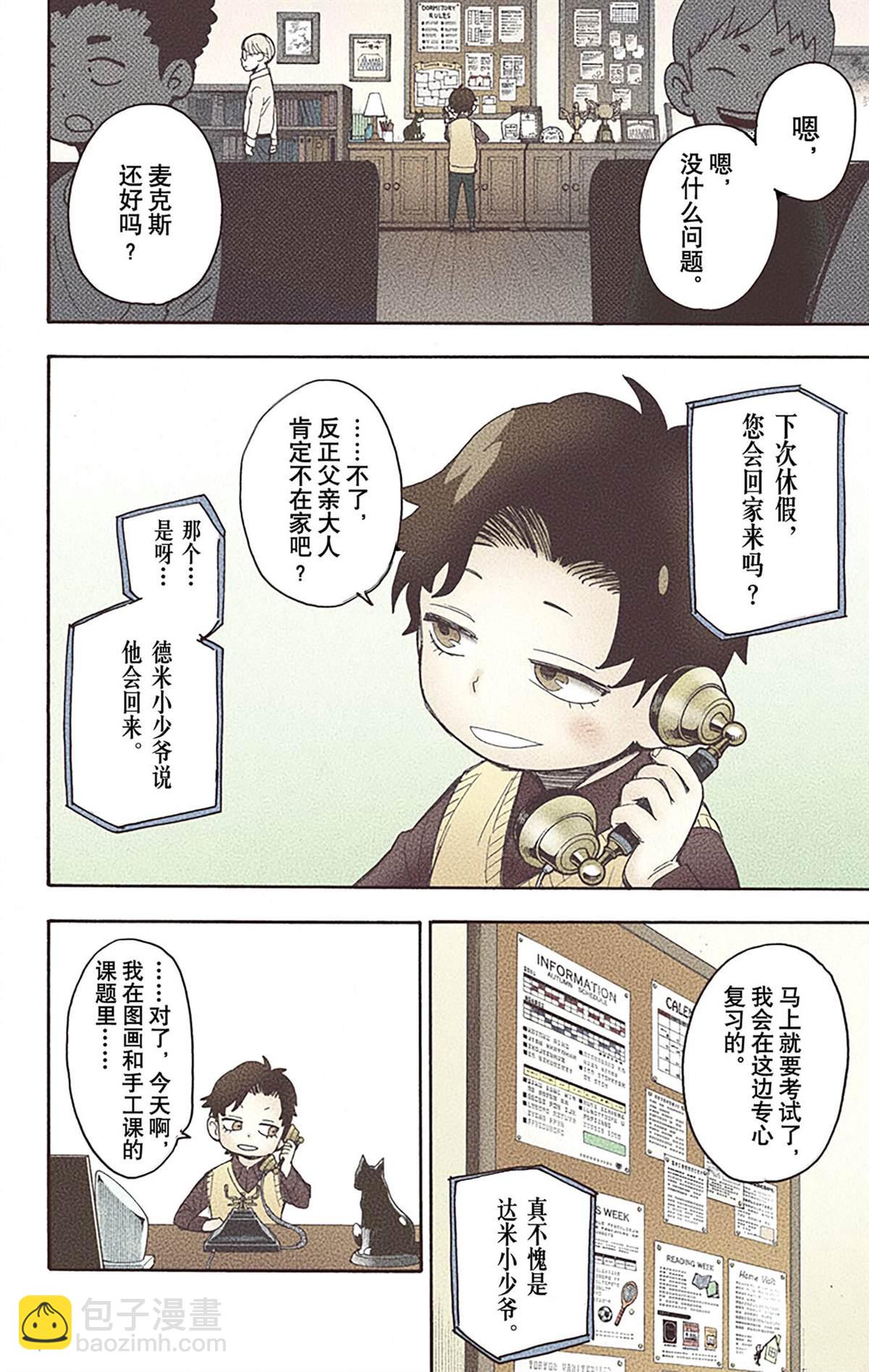 第5卷59