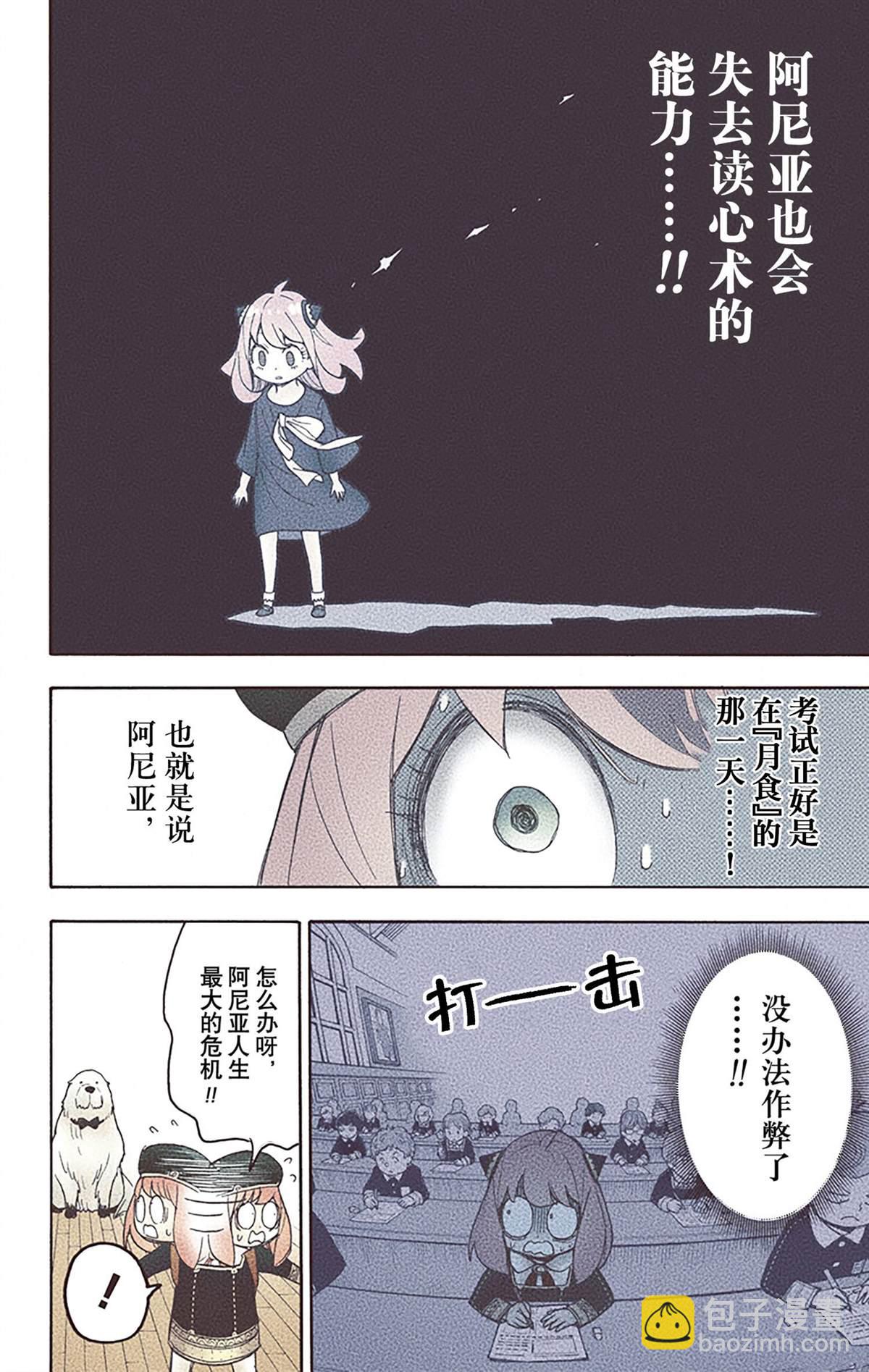第5卷69