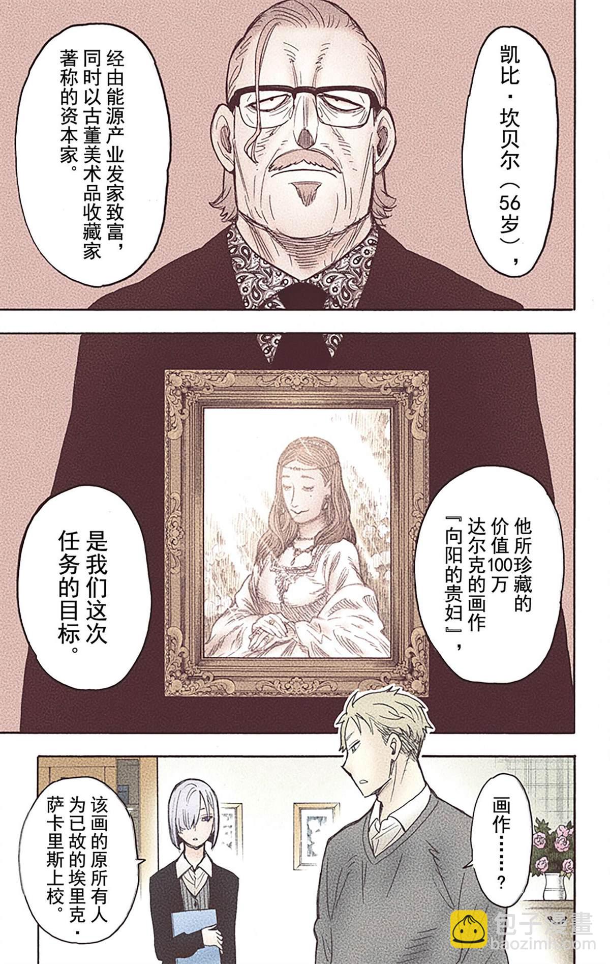 第6卷10