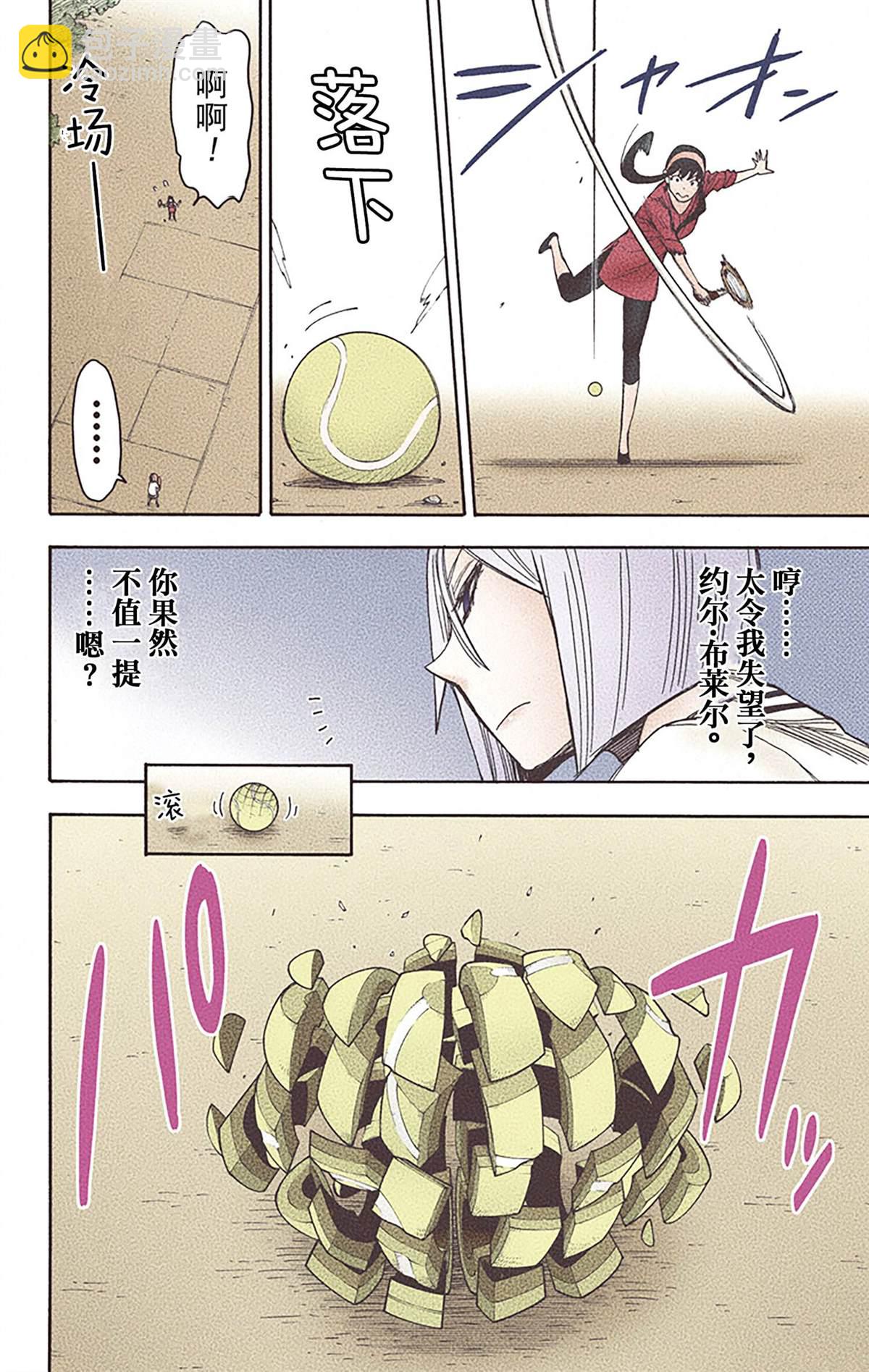 第6卷102