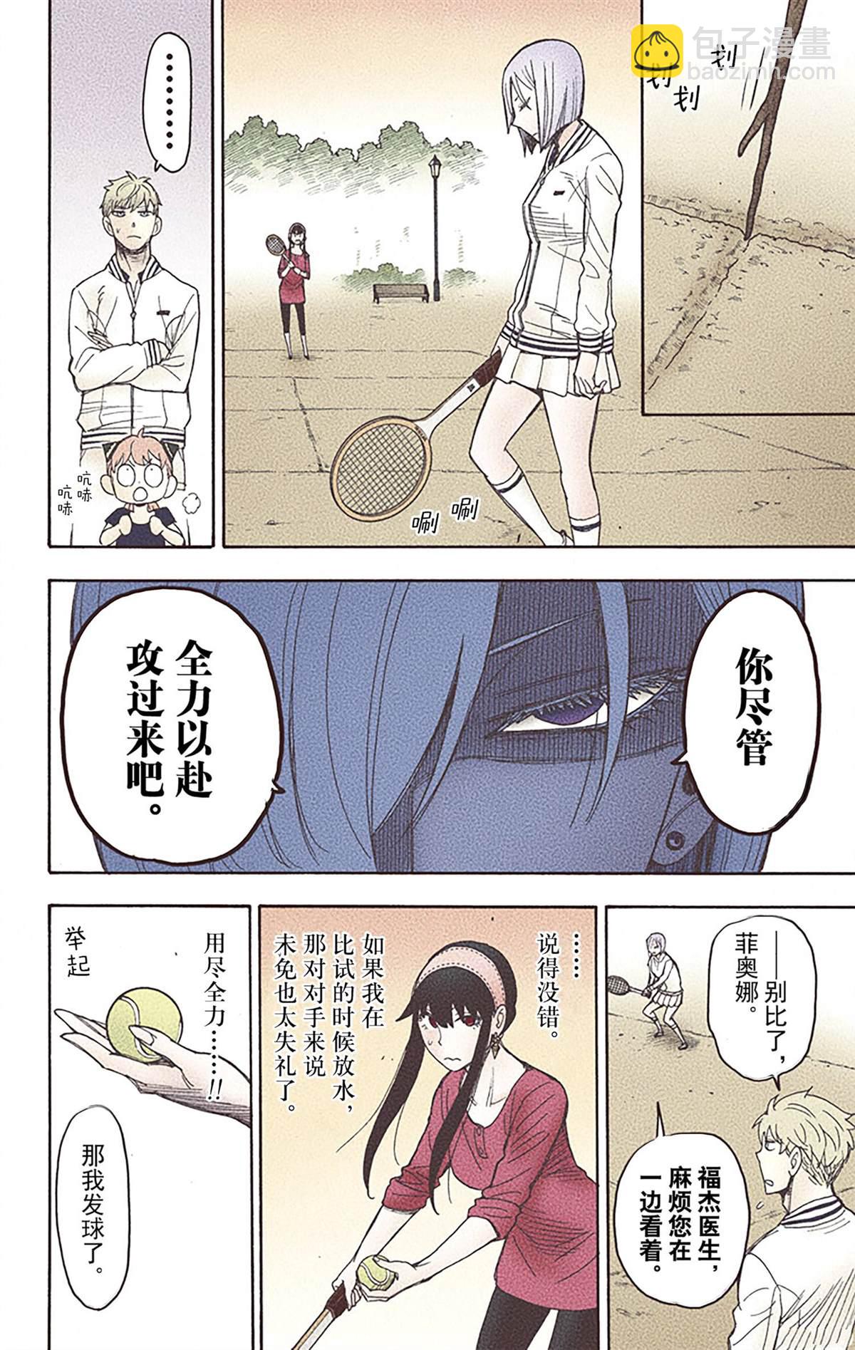 第6卷104