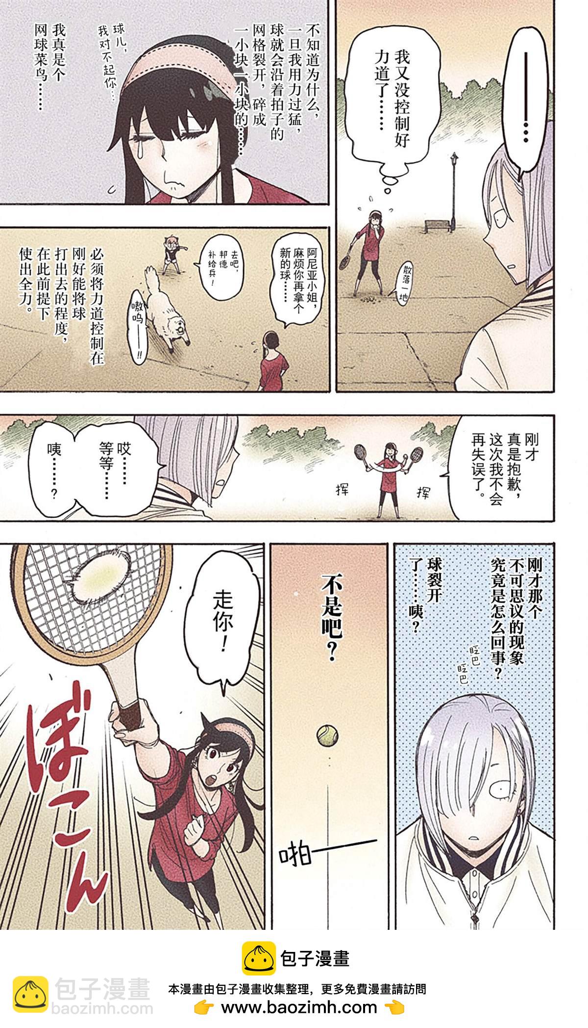 第6卷107