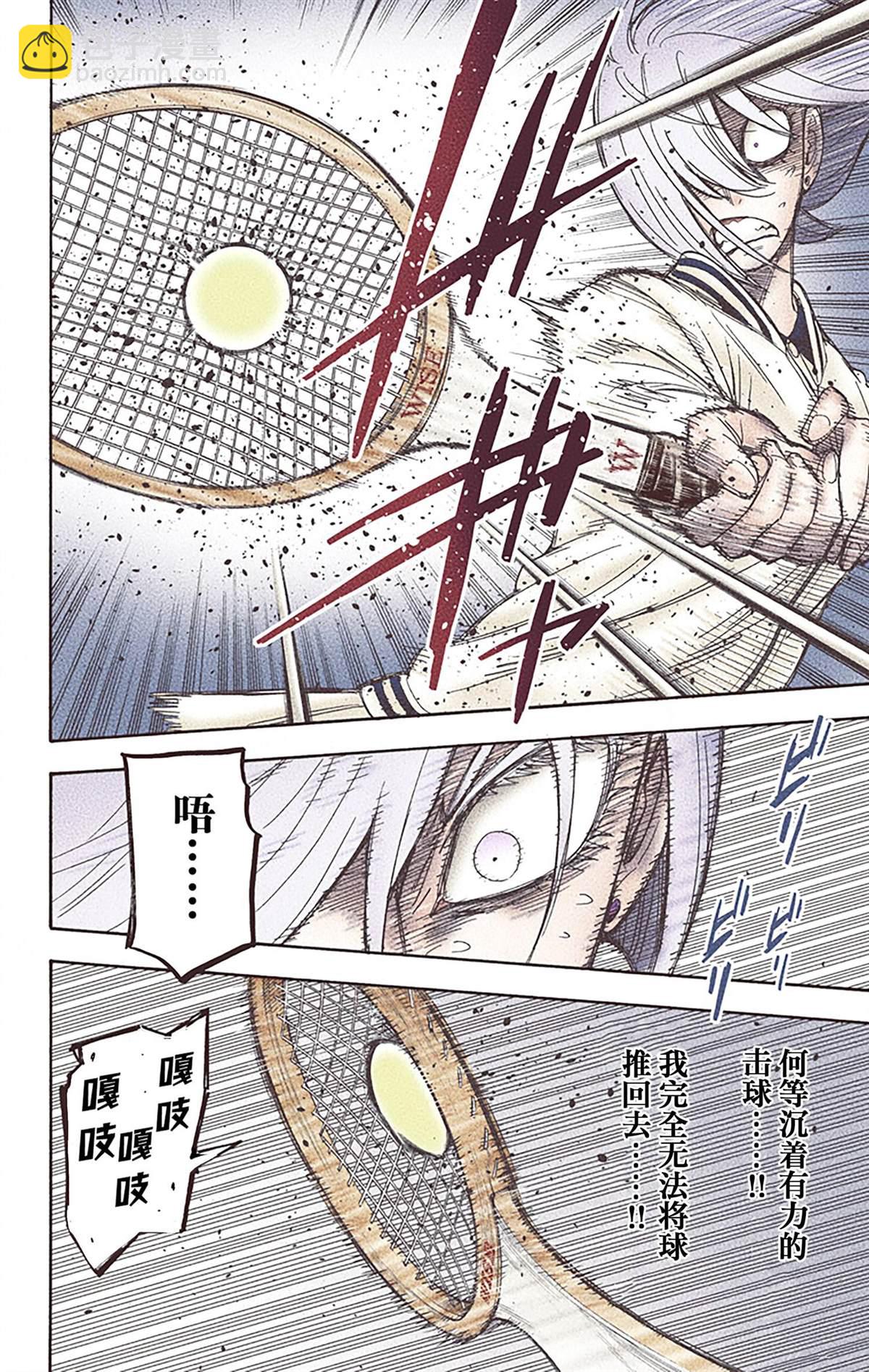 第6卷109