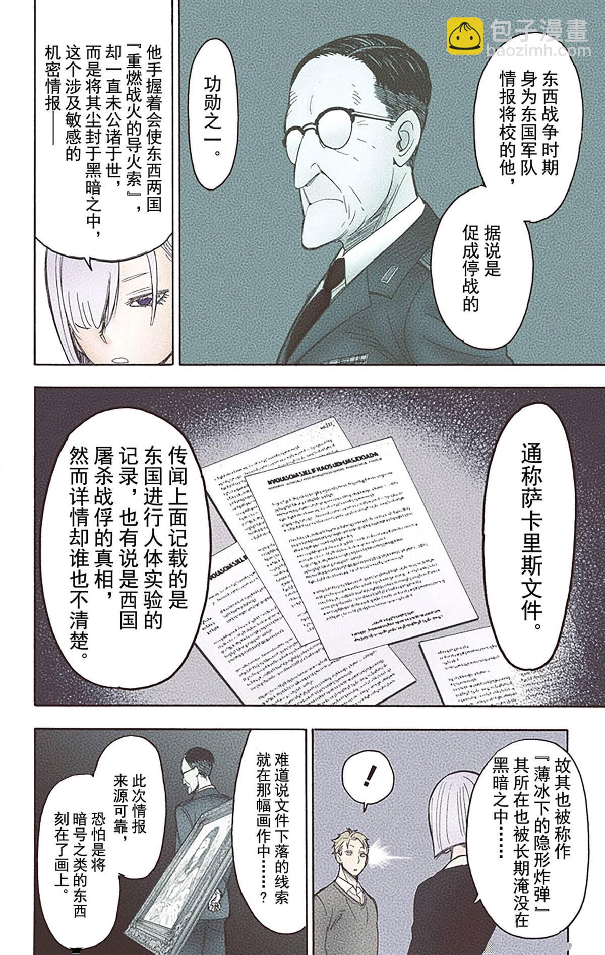 第6卷11