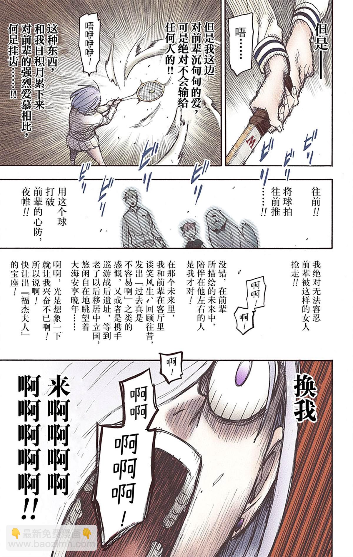 第6卷110