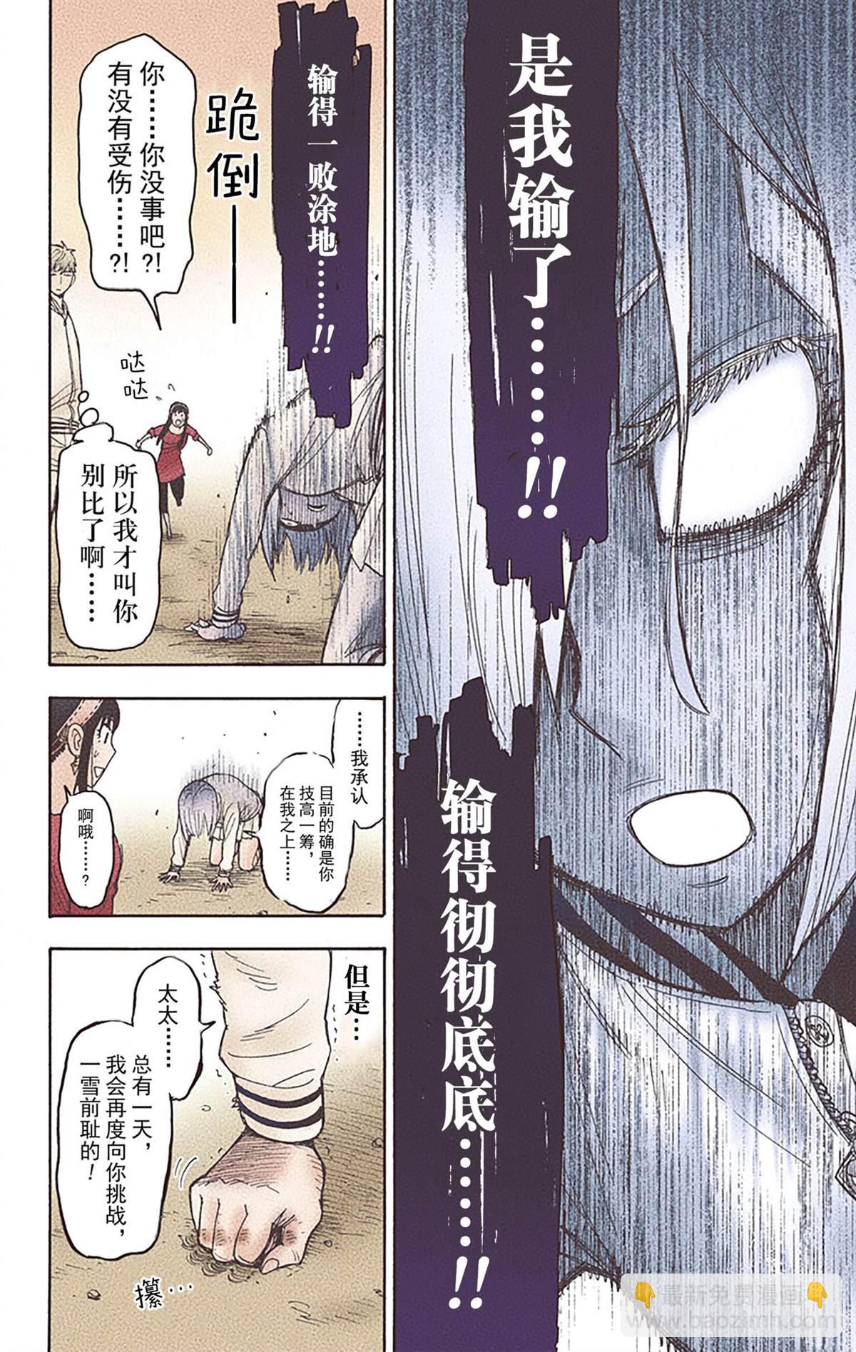 第6卷112
