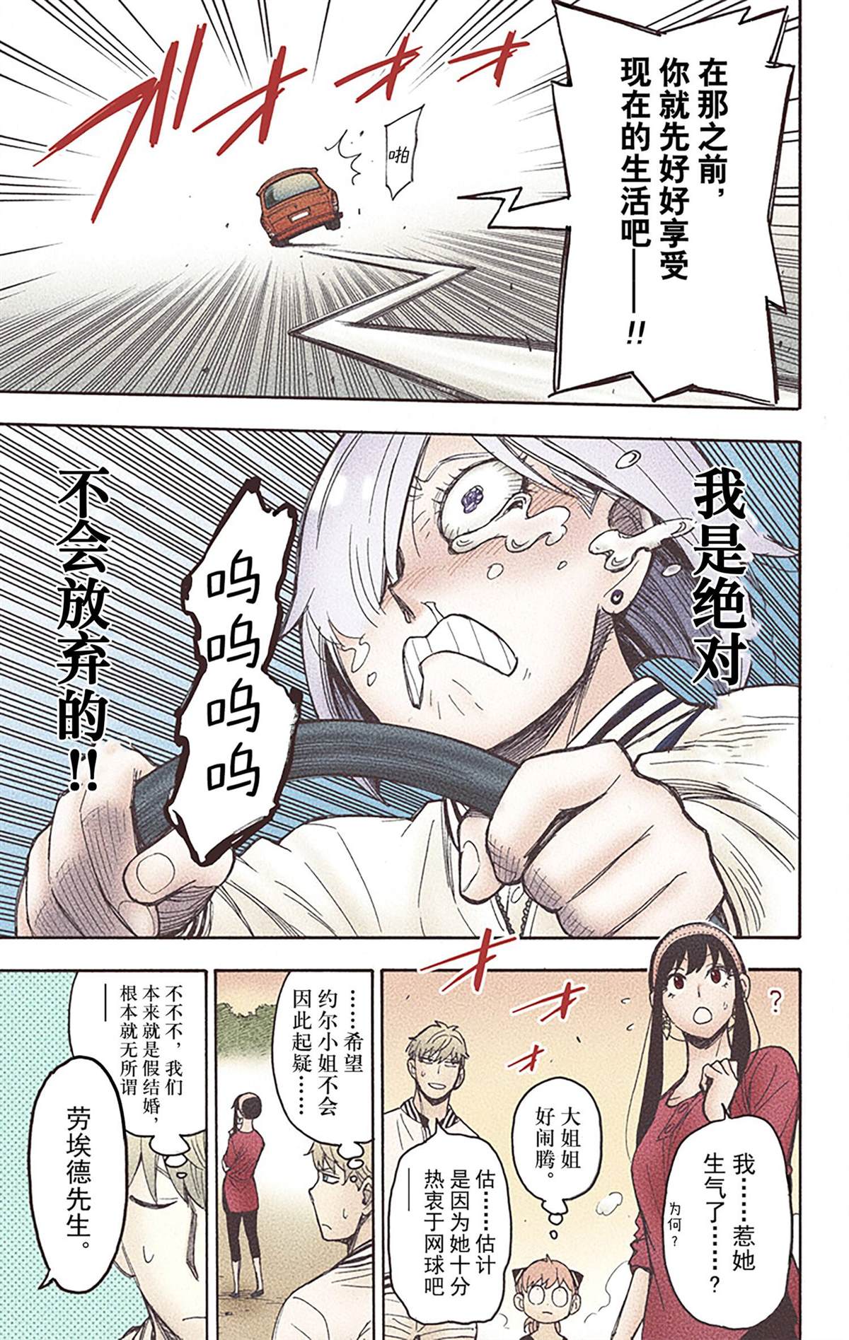 第6卷113