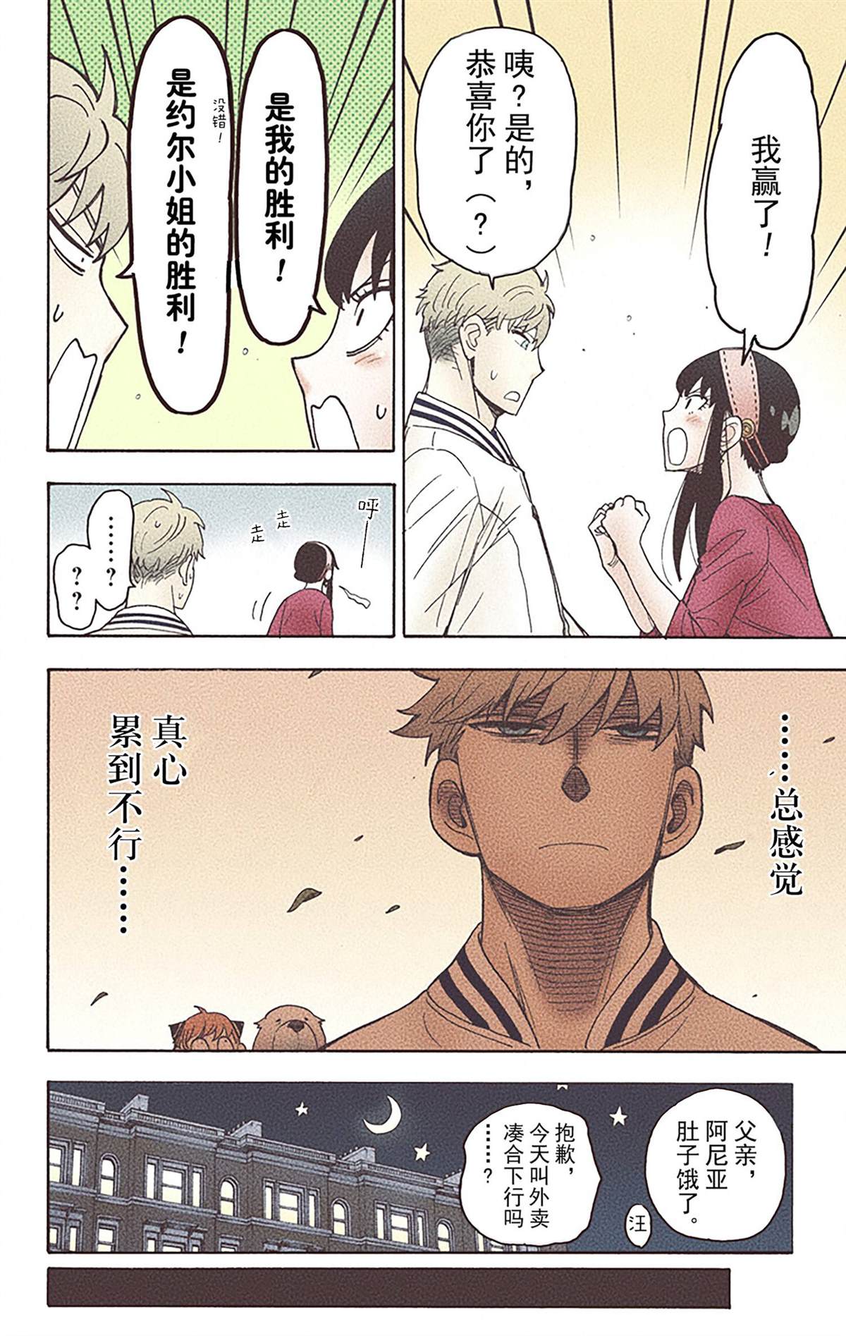 第6卷114
