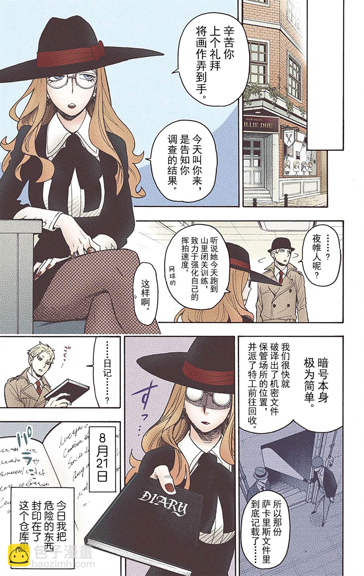 第6卷115