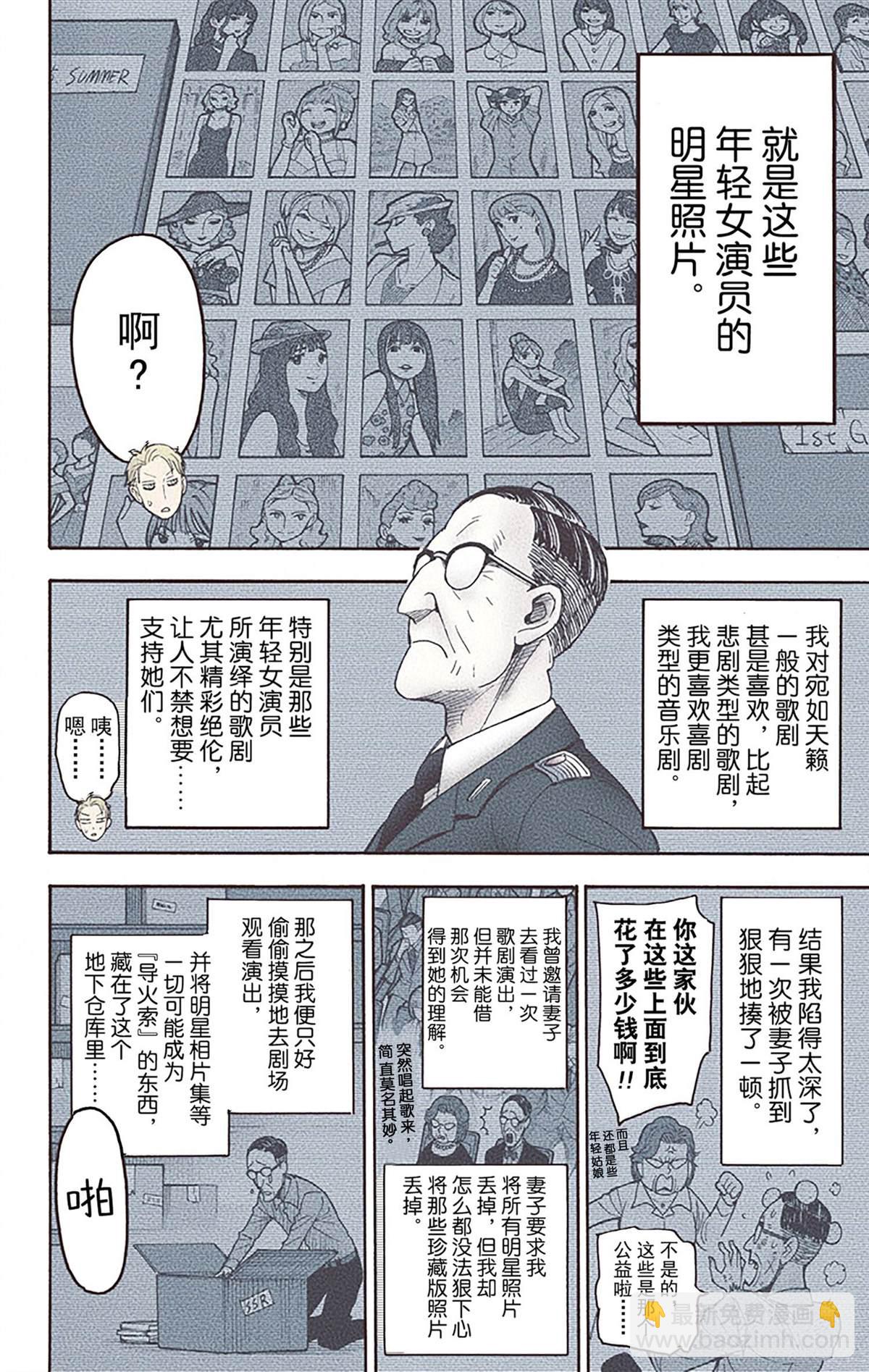 第6卷116