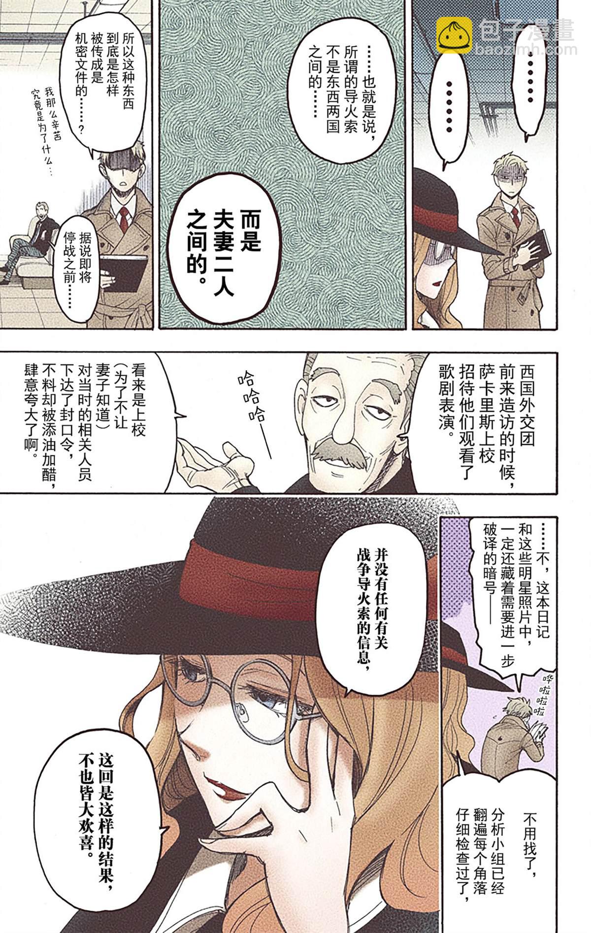 第6卷117