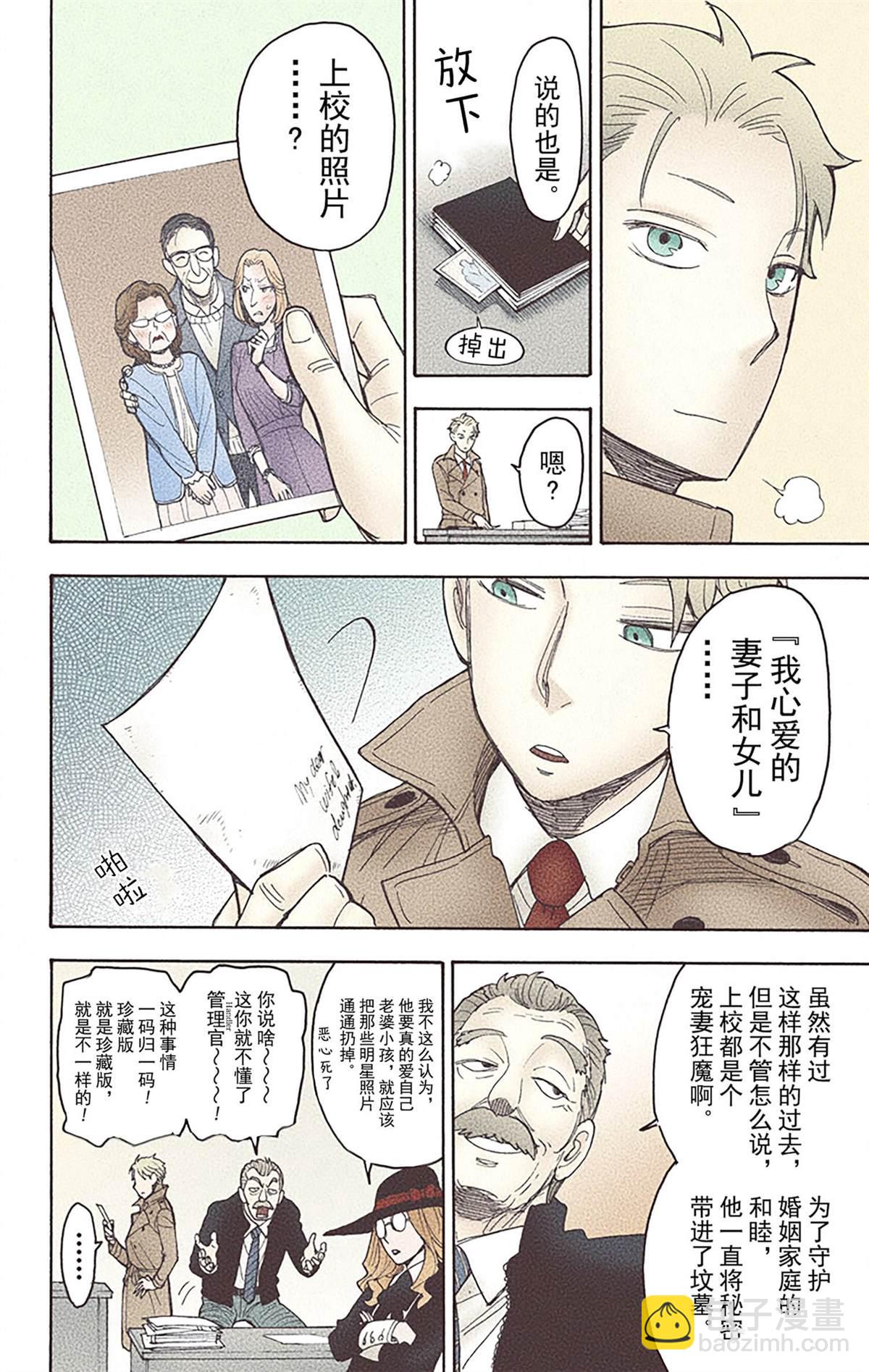 第6卷118