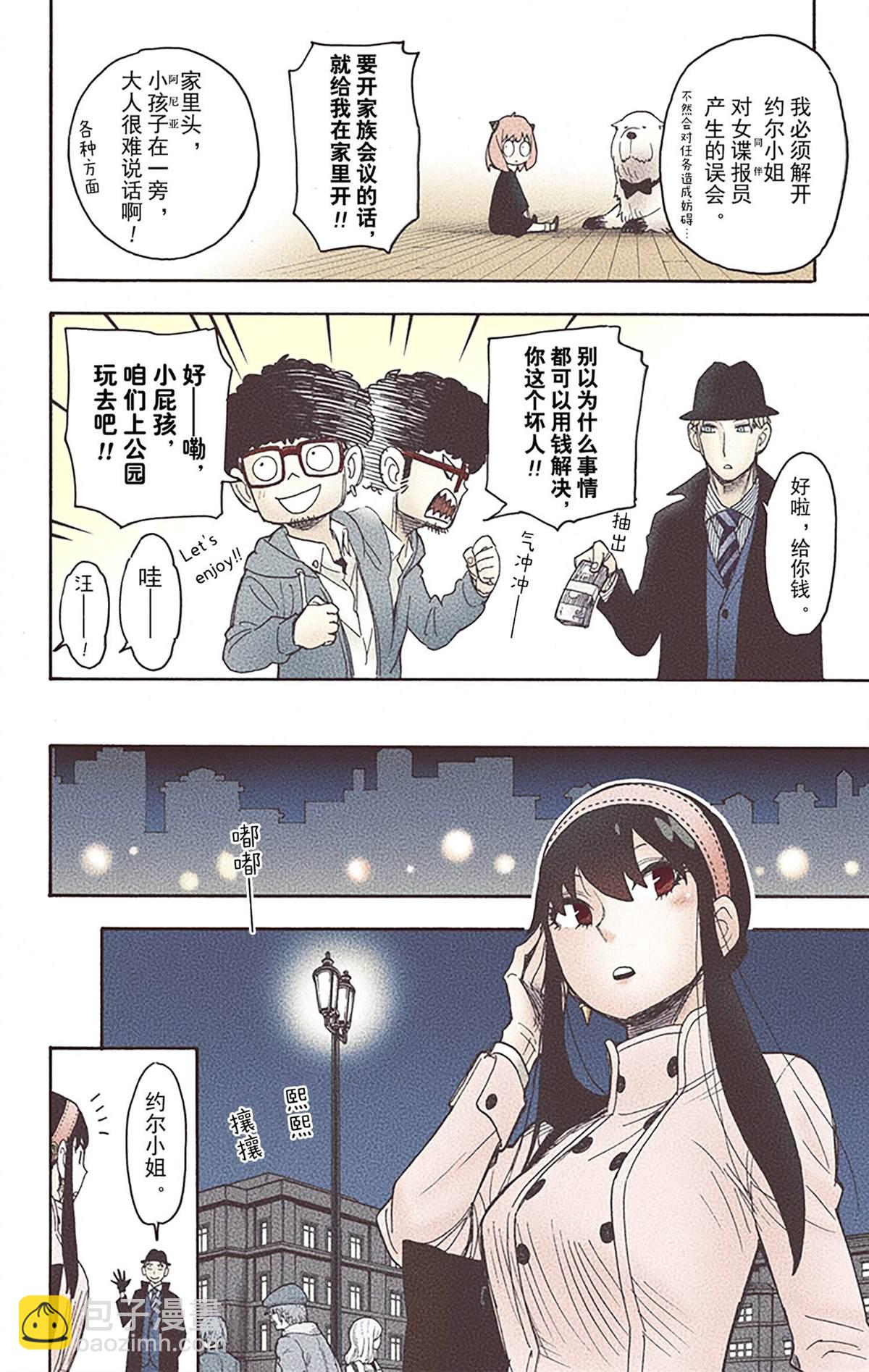 第6卷124