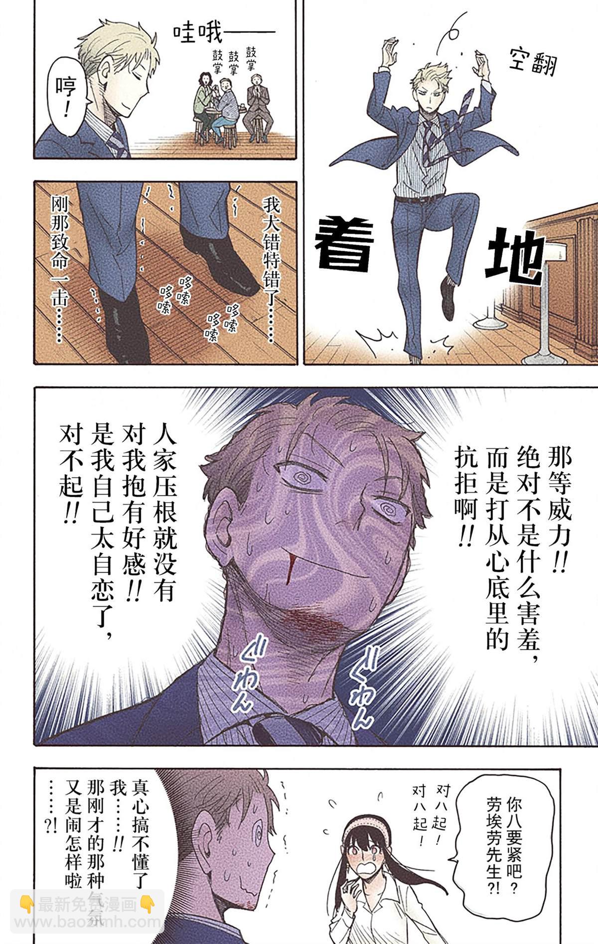 第6卷133