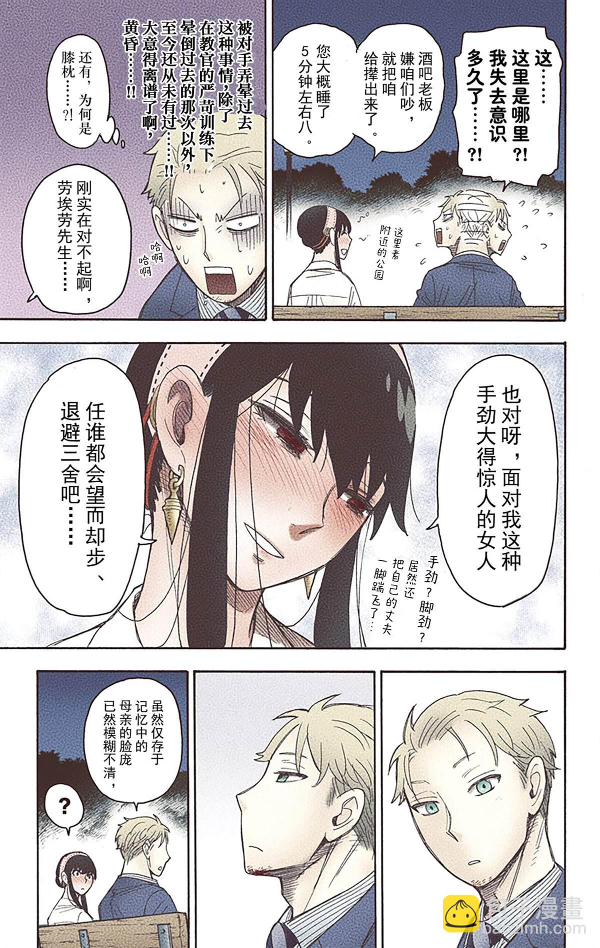 第6卷136