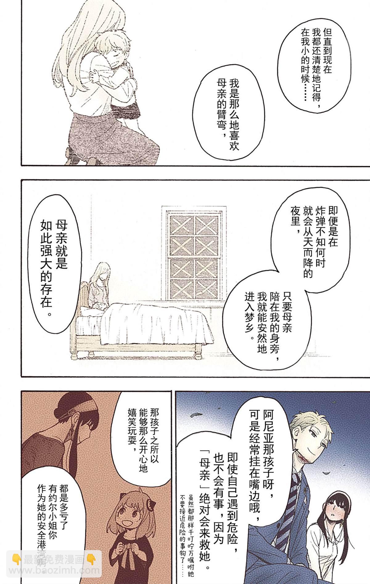 第6卷137