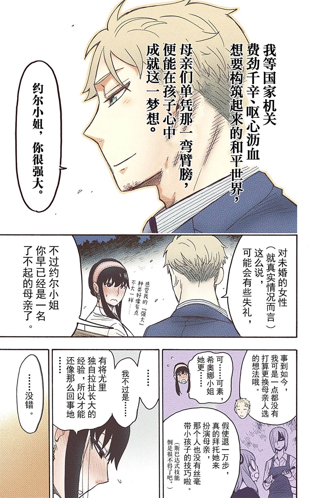 第6卷138