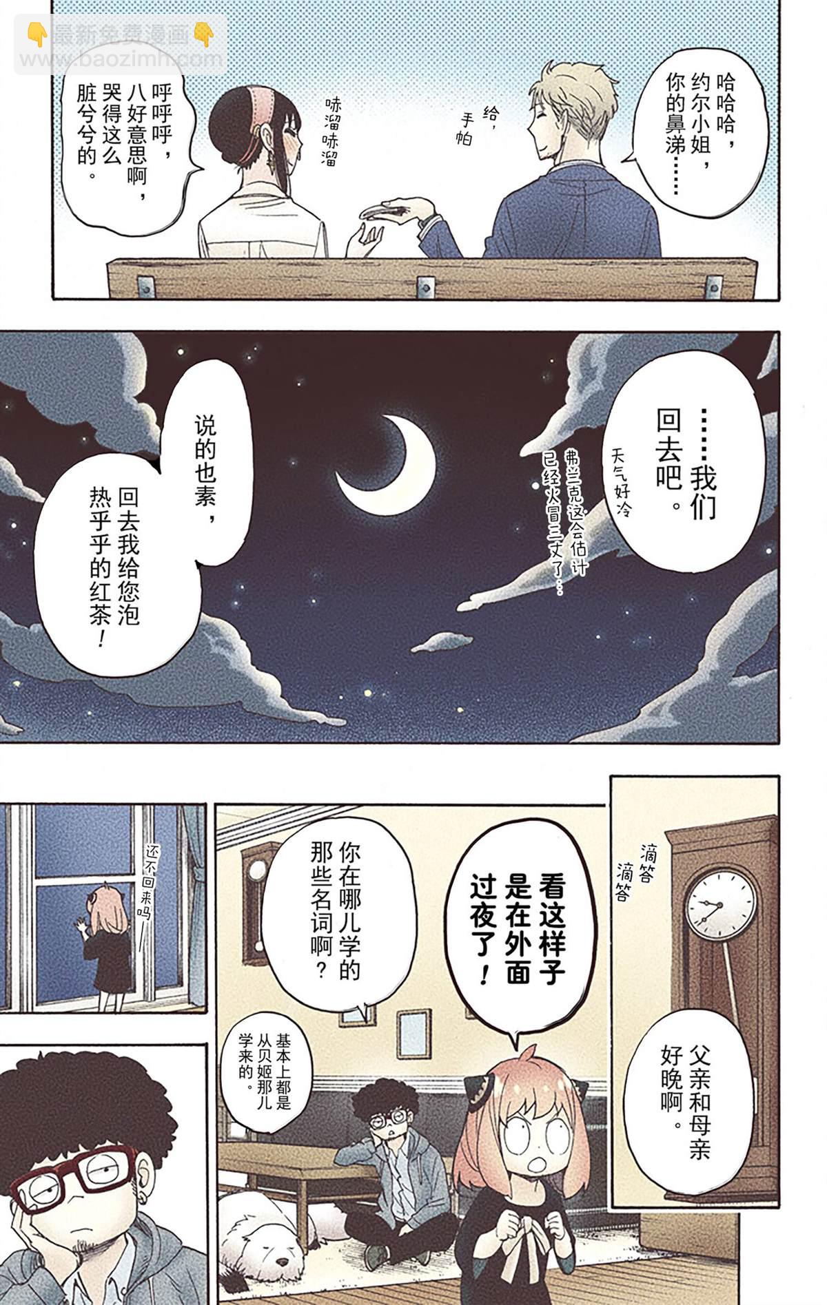 第6卷140