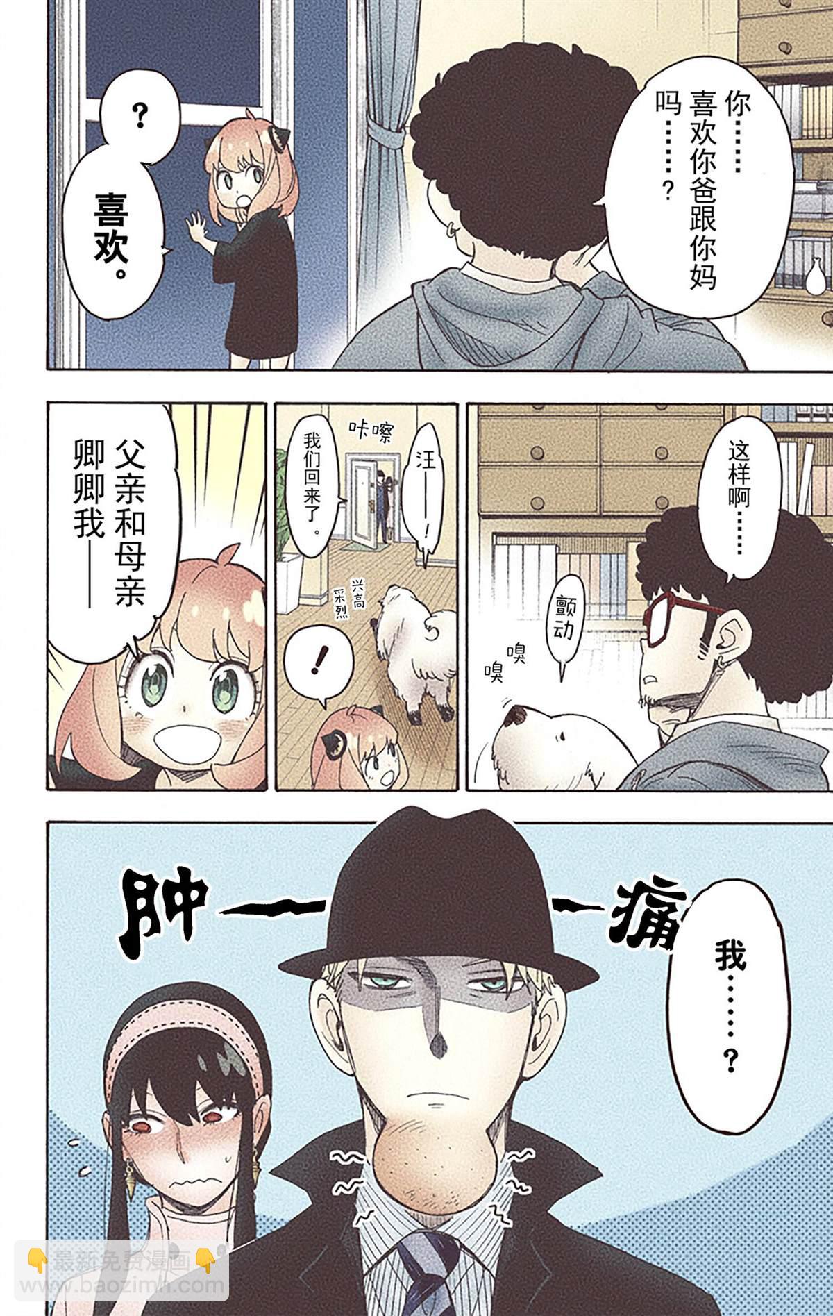 第6卷141