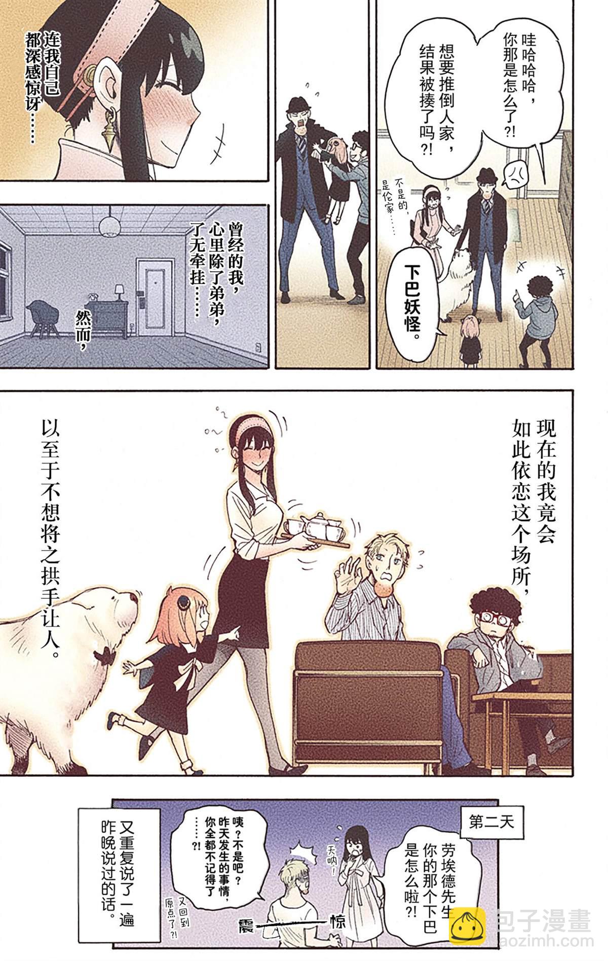 第6卷142