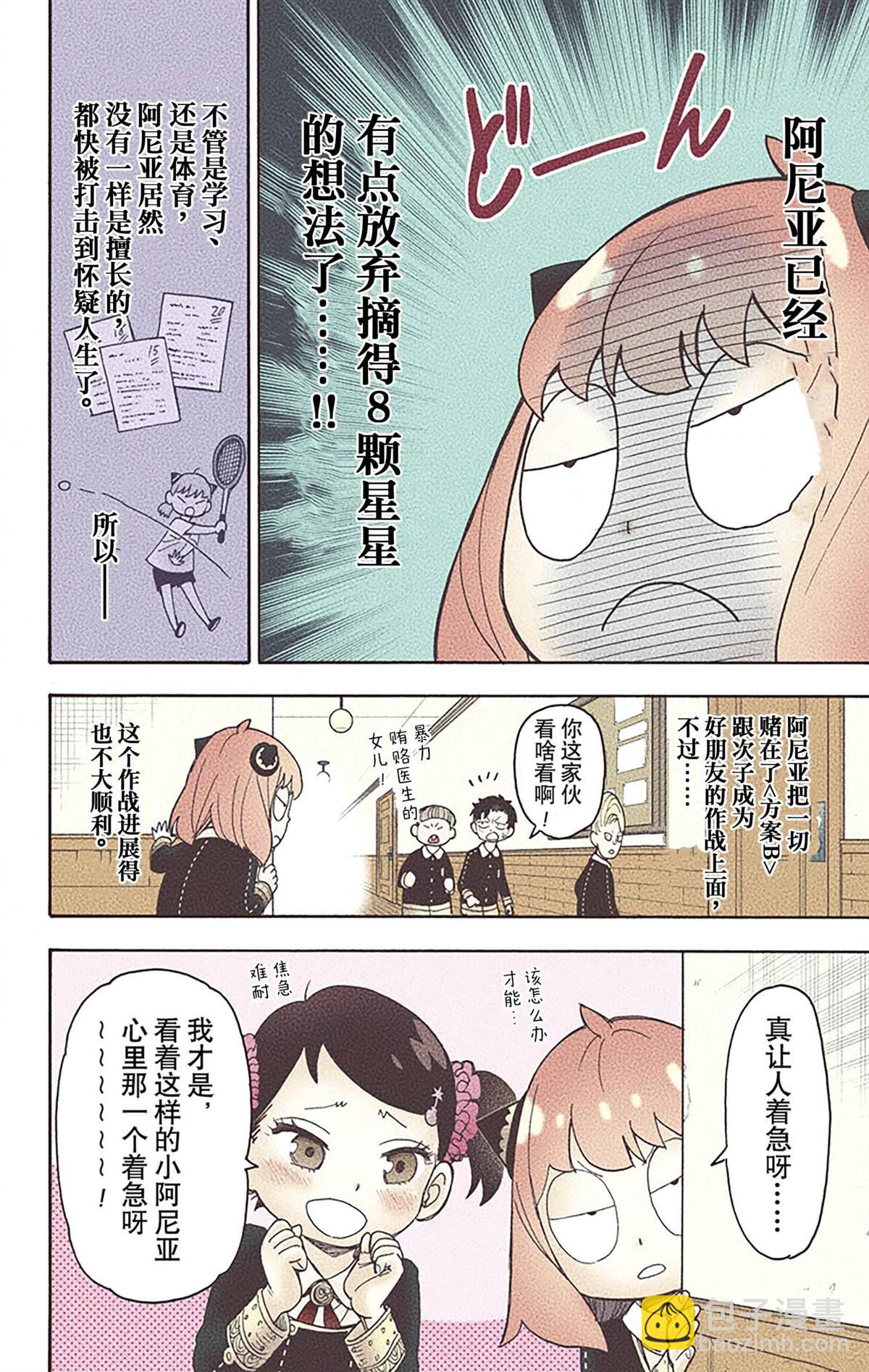 第6卷145