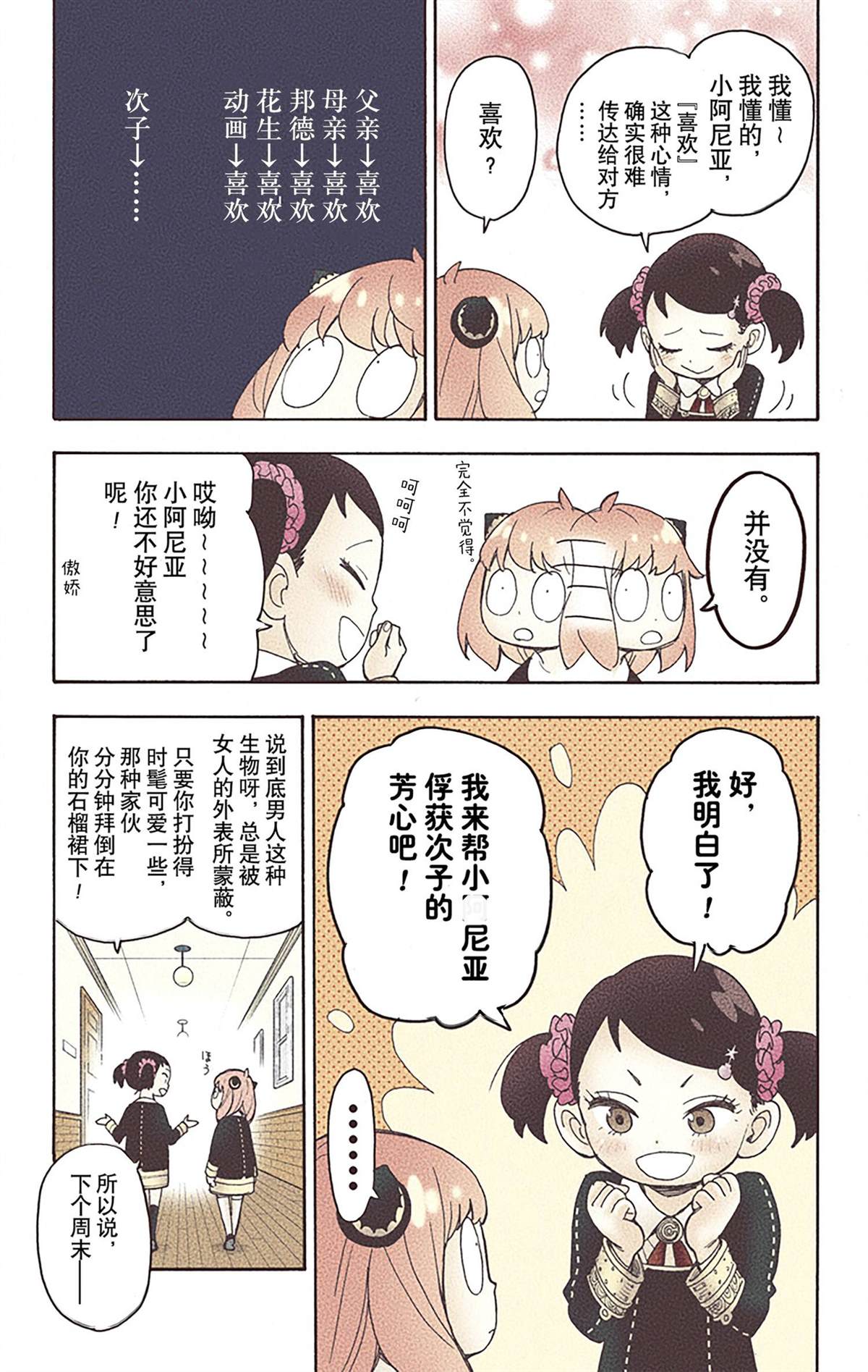第6卷146