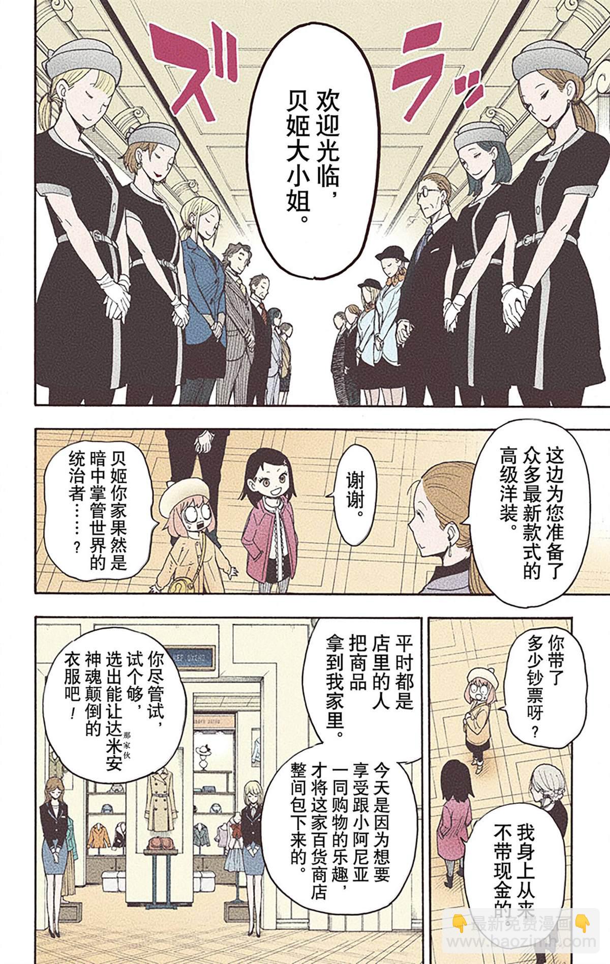 第6卷149