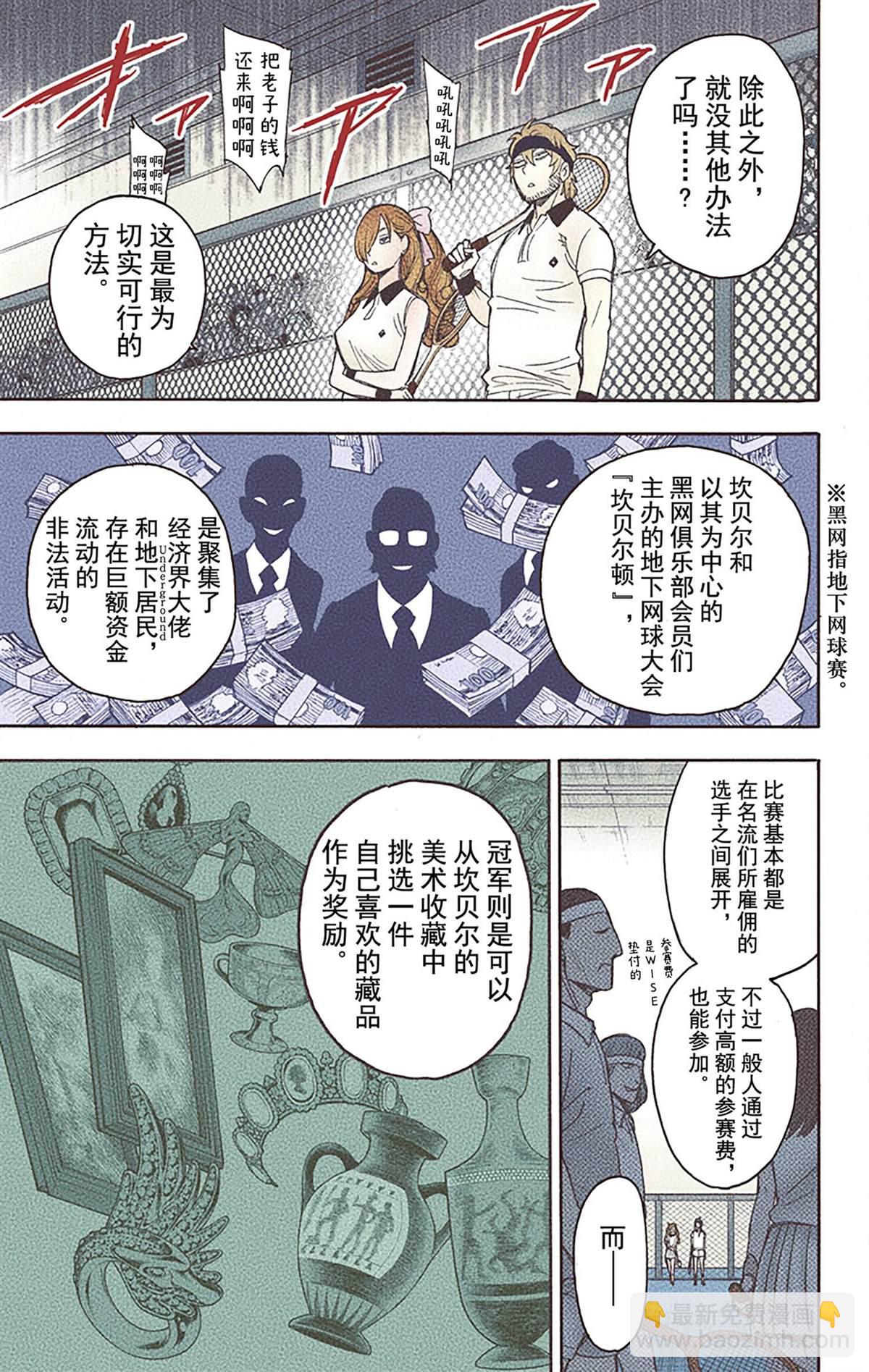 第6卷15