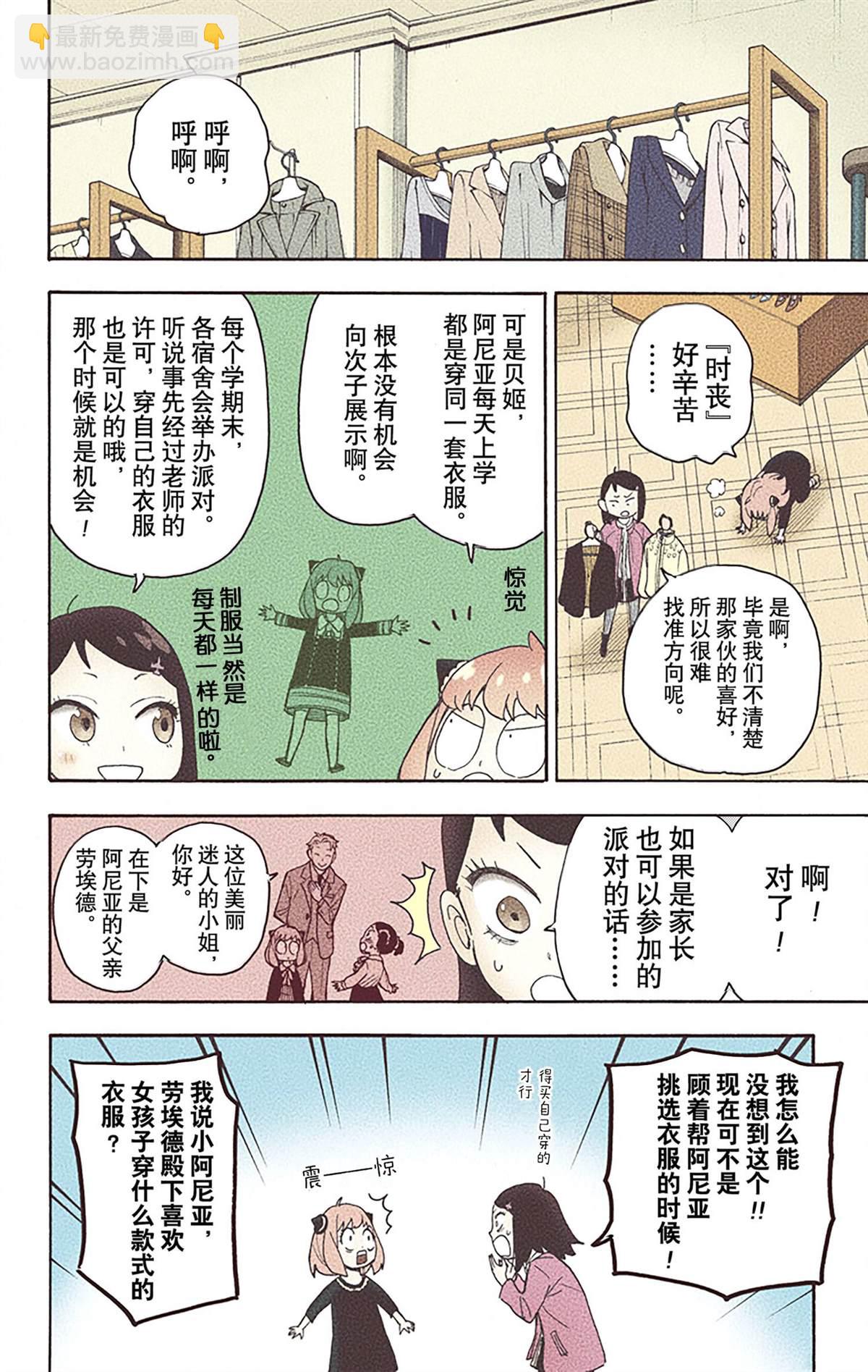 第6卷153