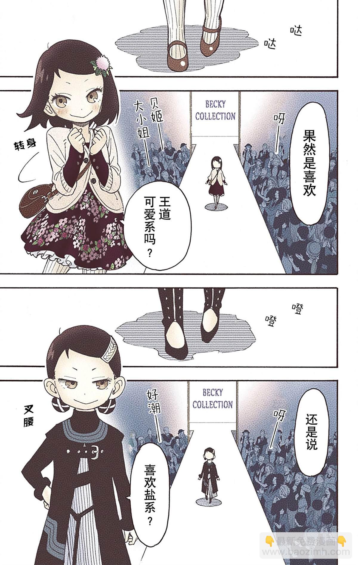 第6卷154