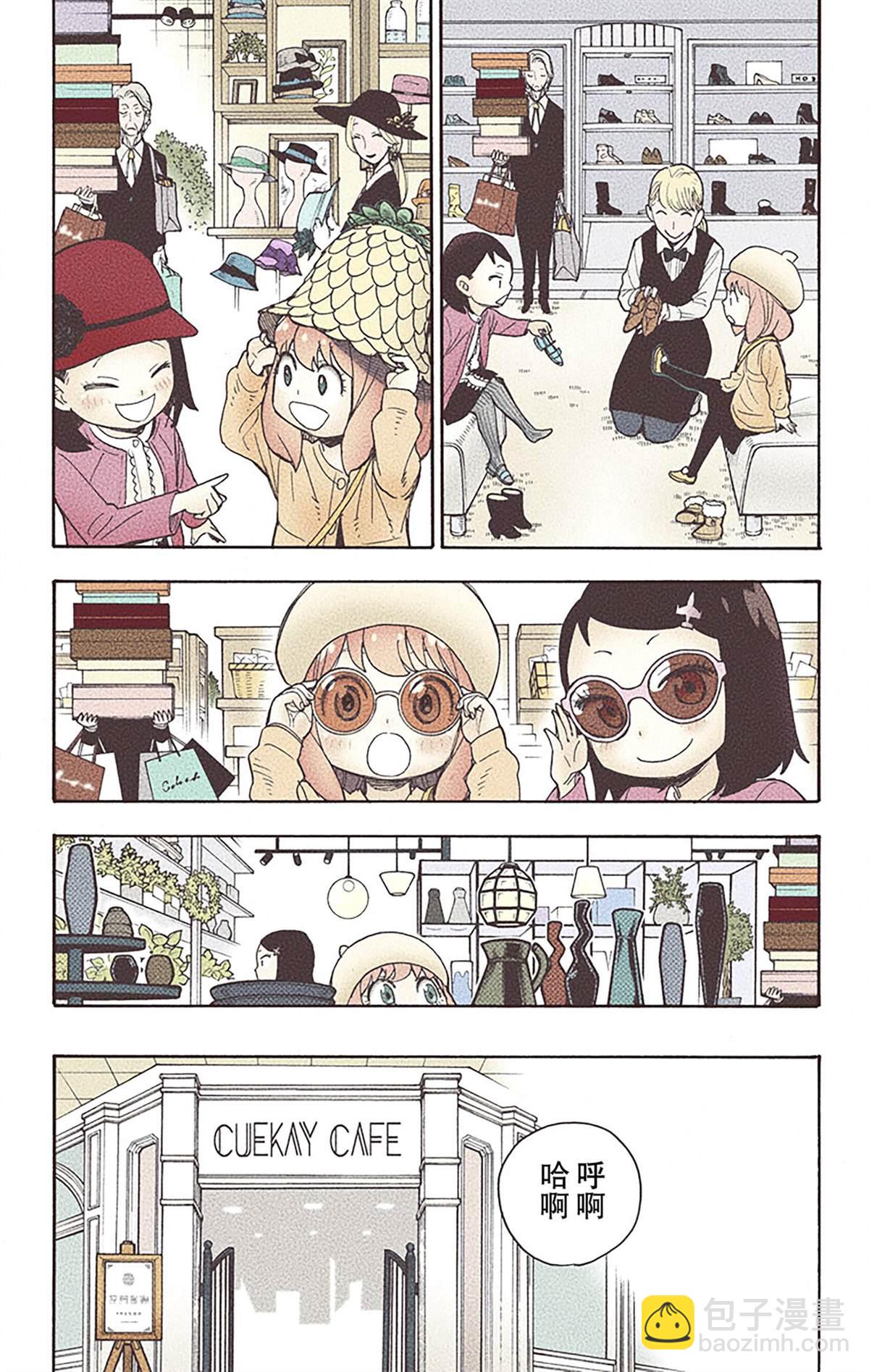 第6卷156