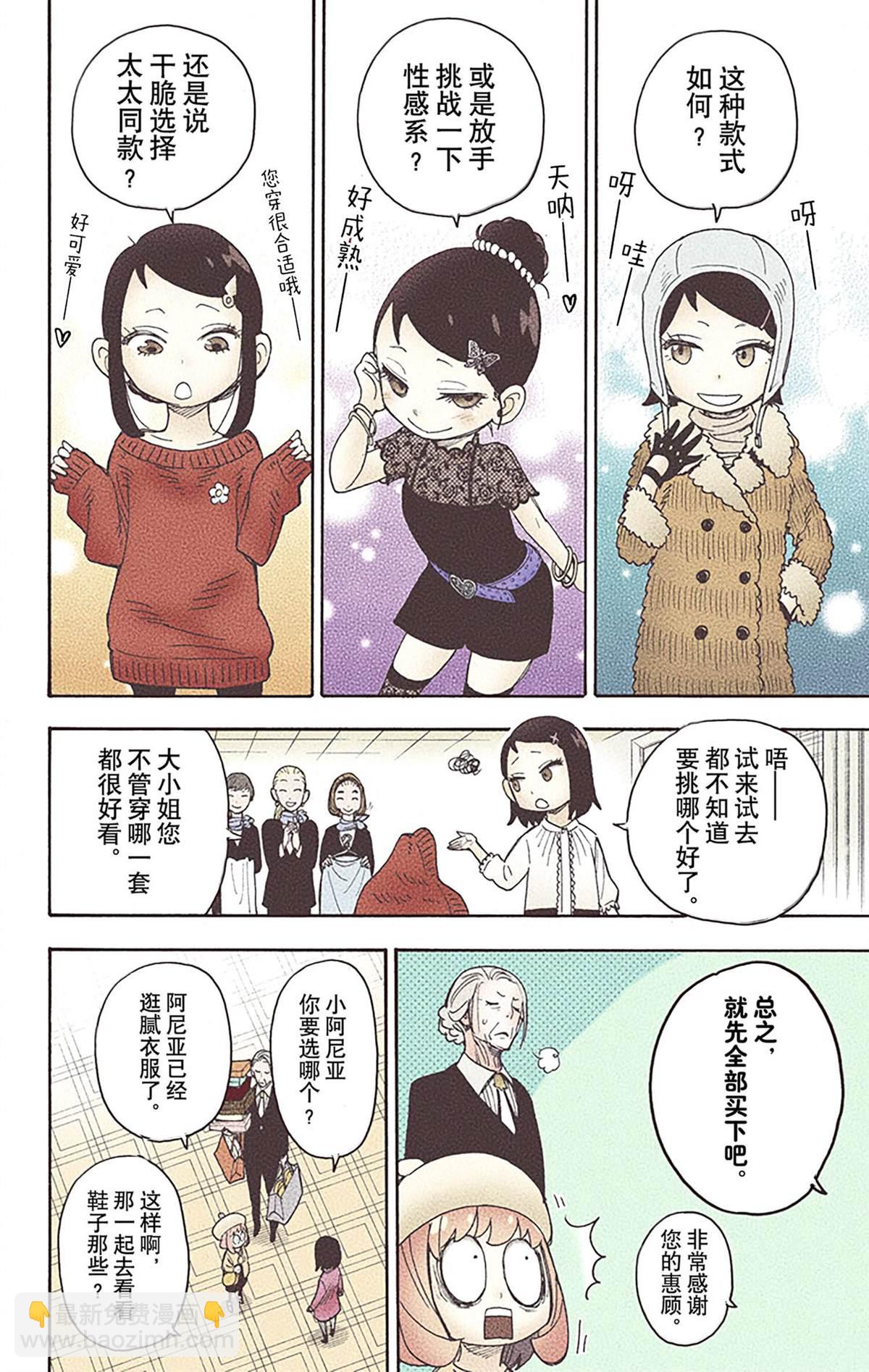 第6卷159