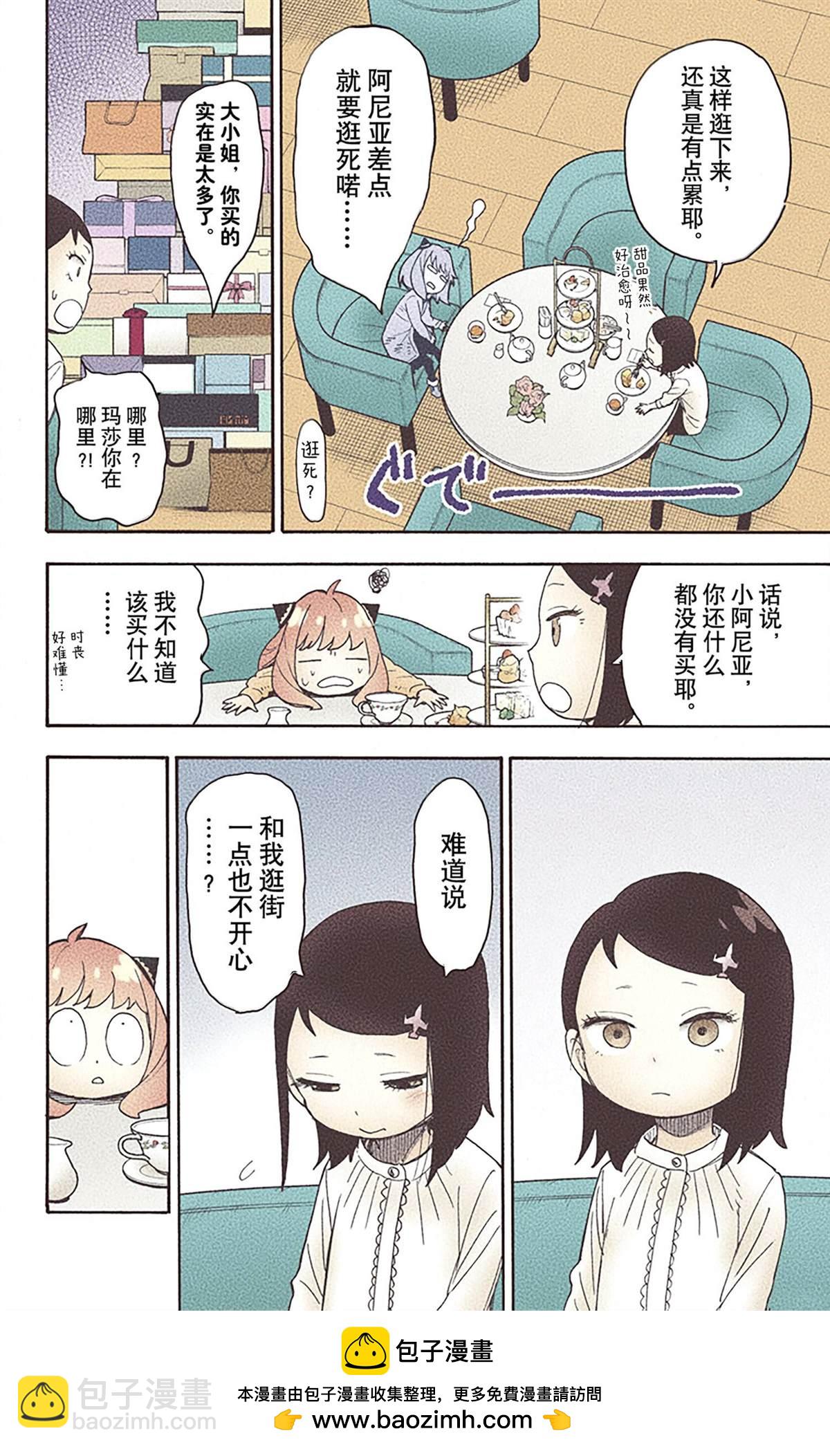 第6卷161
