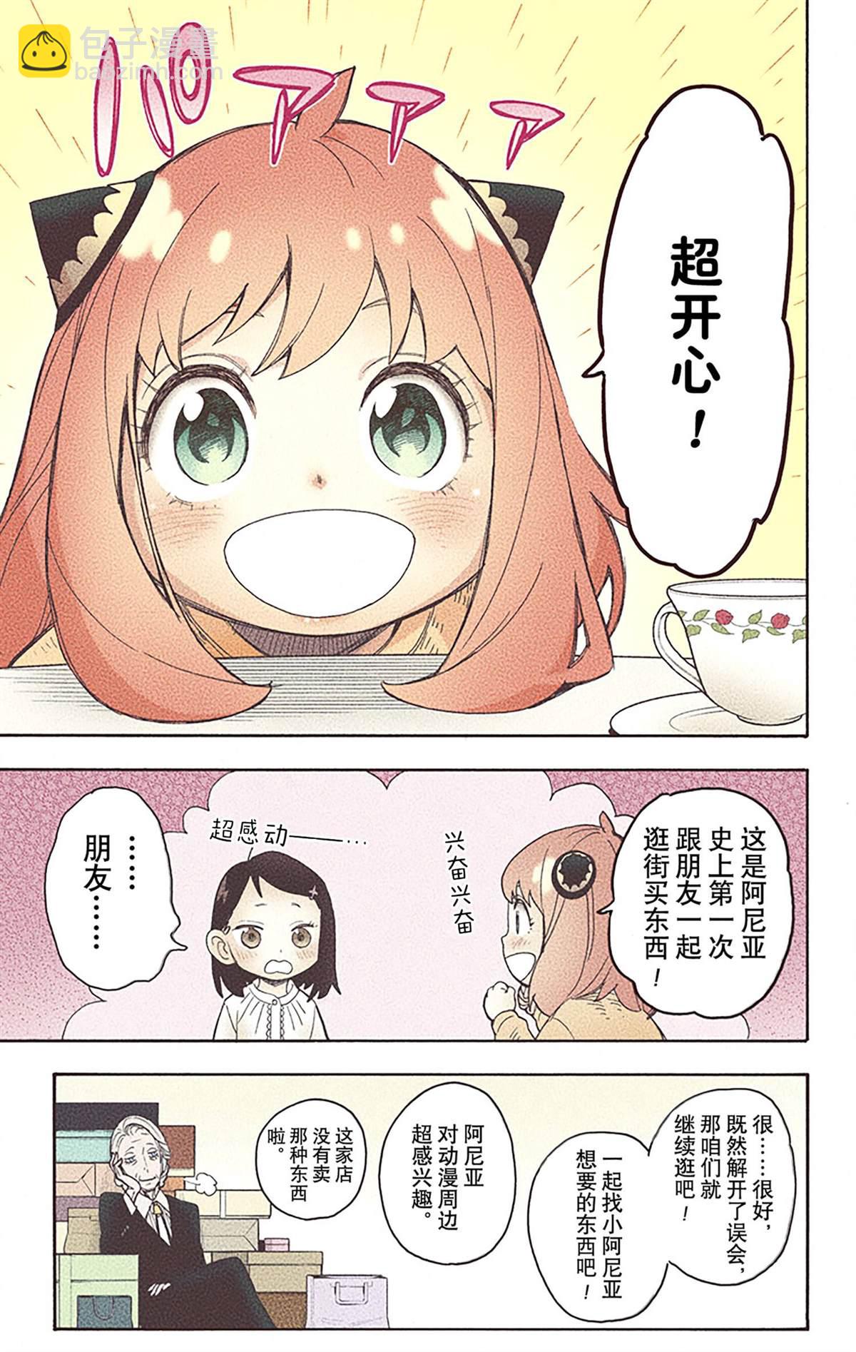 第6卷162