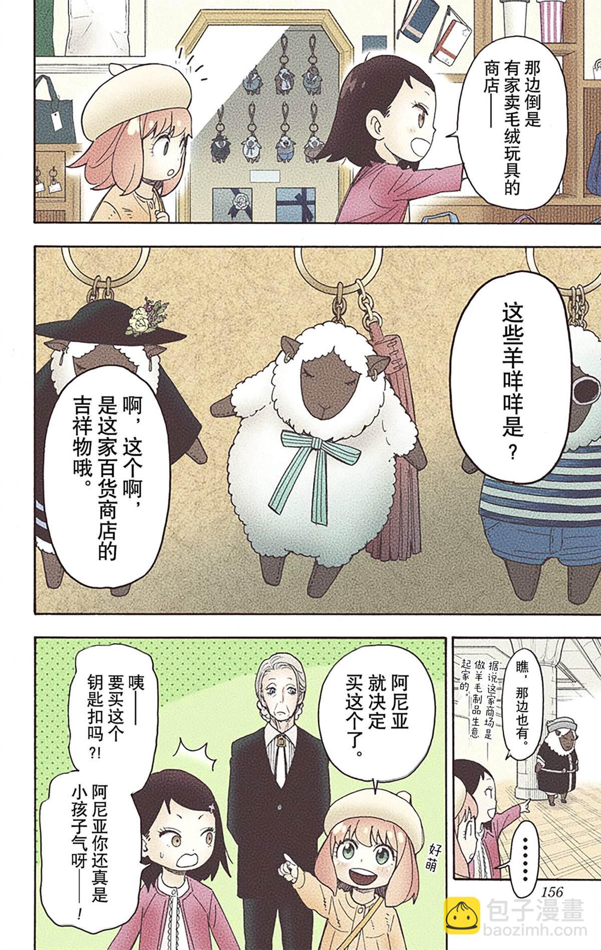 第6卷163